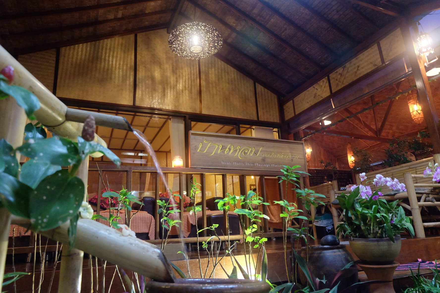 BAAN HORM THAI MASSAGE – นวดแผนไทย in Koh Phangan