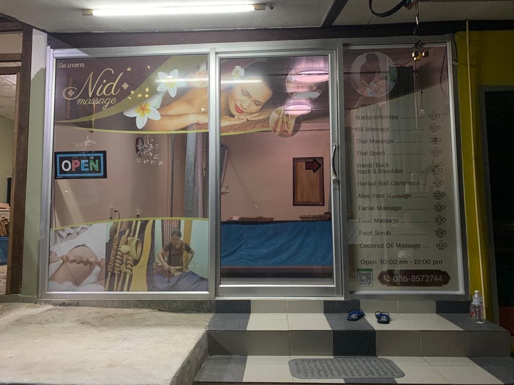 ภาพ 3 ของ Nid massage