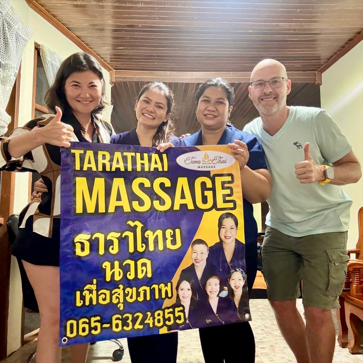 ภาพ 3 ของ Tara Thai Massage Koh Mak