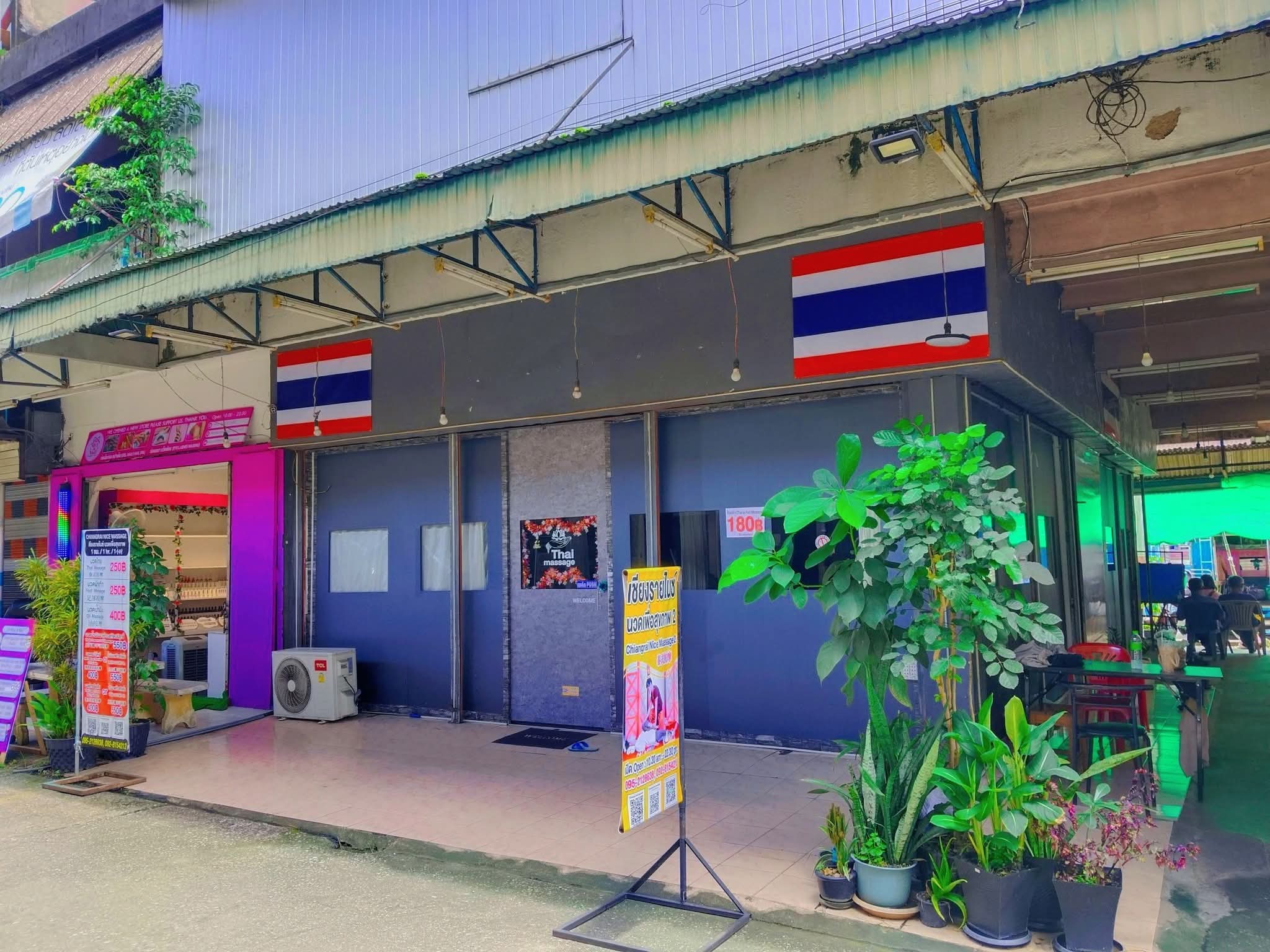 ภาพ 3 ของ Chiang Rai Nice Massage