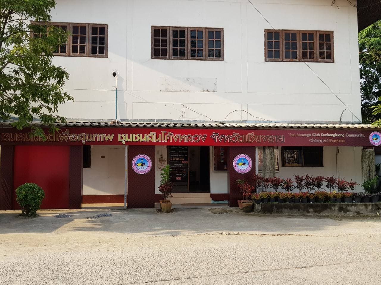 ชมรมนวดเพื่อสุขภาพ วัดเชียงยืน – นวดแผนไทย in Chiang Rai