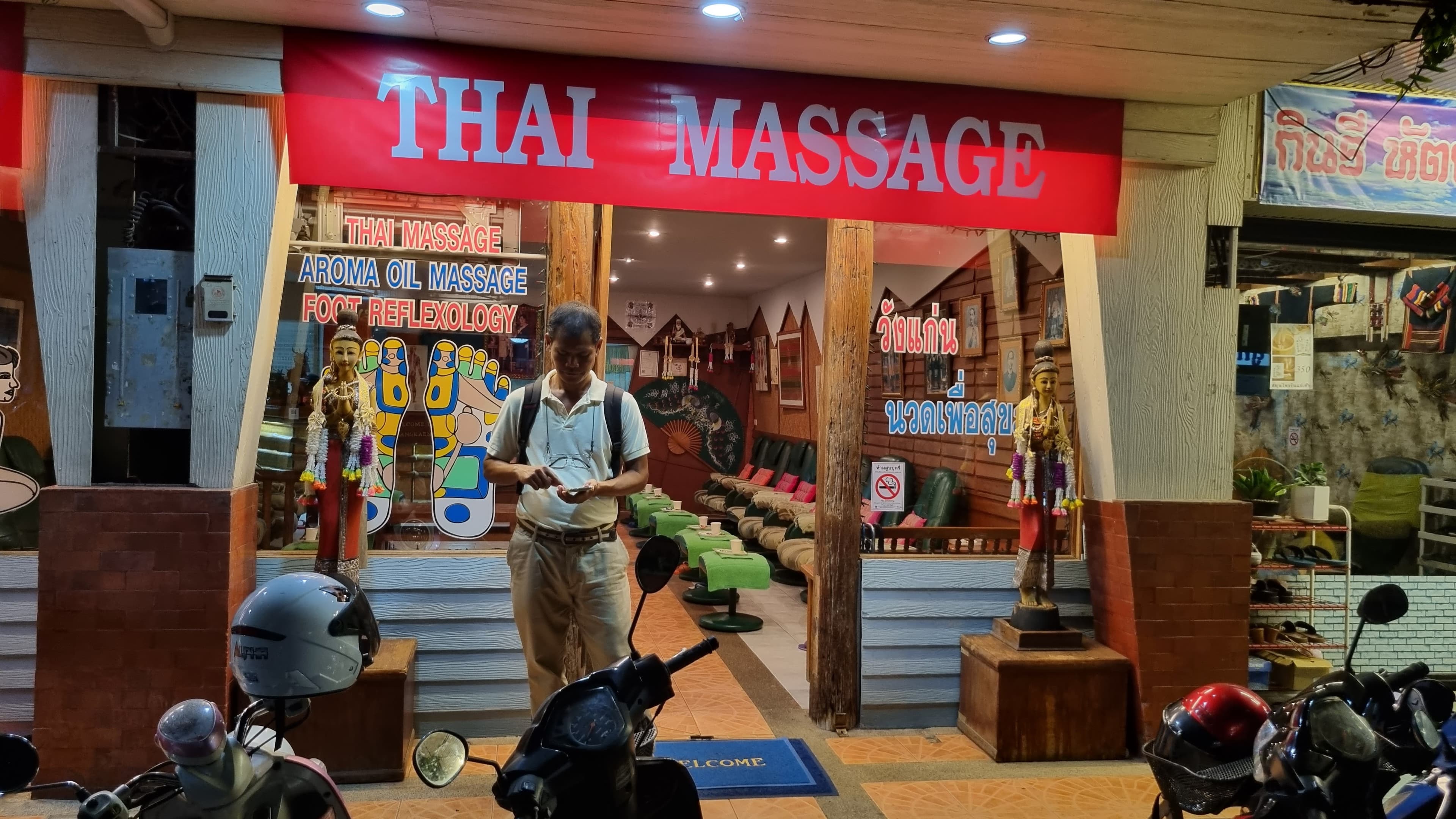 ภาพ 2 ของ Aree Thaimassage