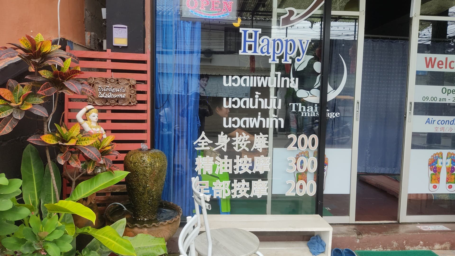 ภาพ 2 ของ Star​ Massage​