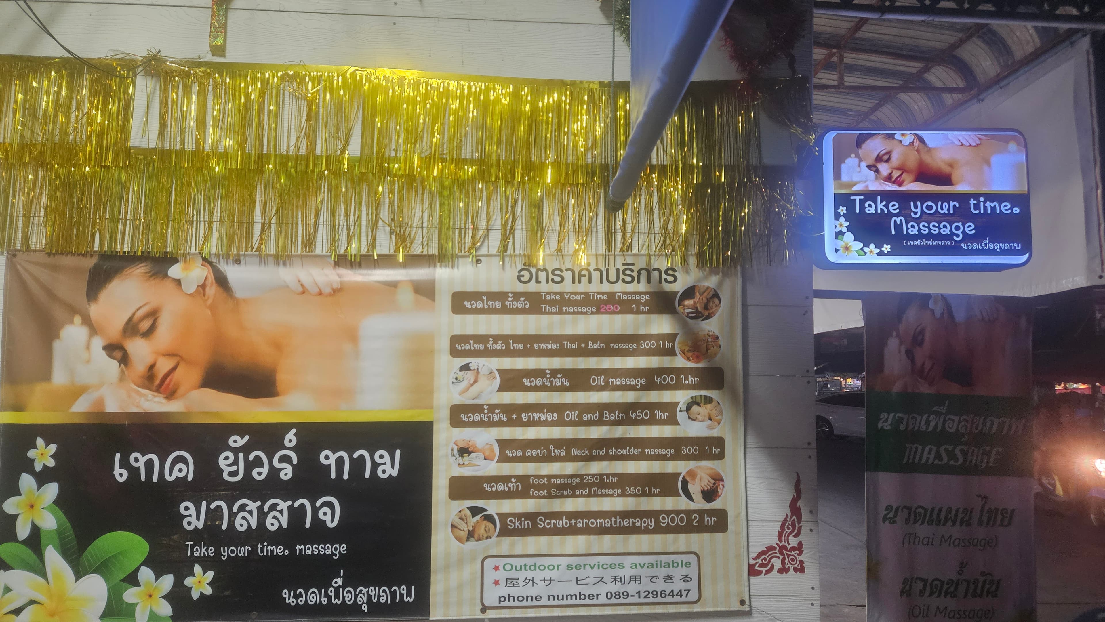 Take your time Massage Ayutthaya – นวดแผนไทย in Ayutthaya