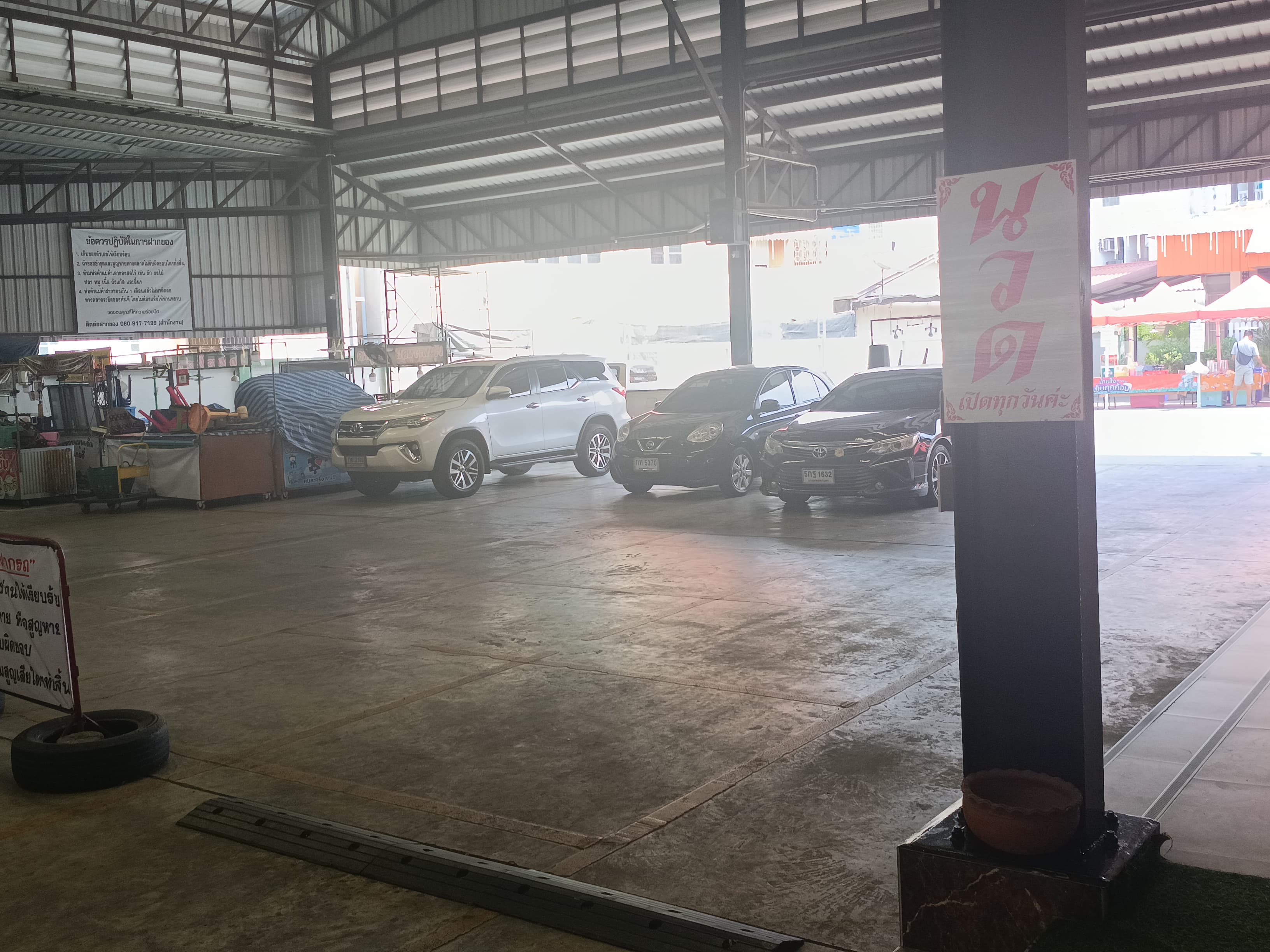 ร้านหยกทองนวดเพื่อสุขภาพ-ตลาดคานหาม – นวดแผนไทย in Ayutthaya