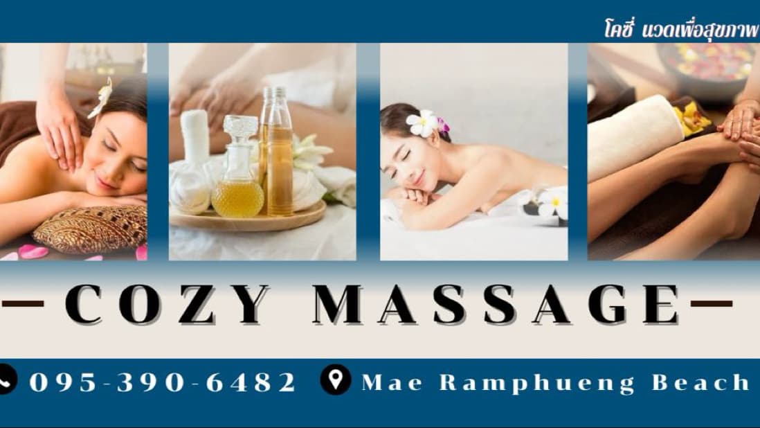ภาพ 2 ของ COZY Massage นวดเพื่อสุขภาพ