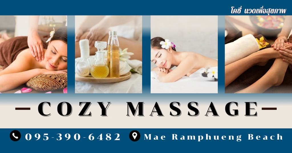 ภาพ 3 ของ COZY Massage นวดเพื่อสุขภาพ