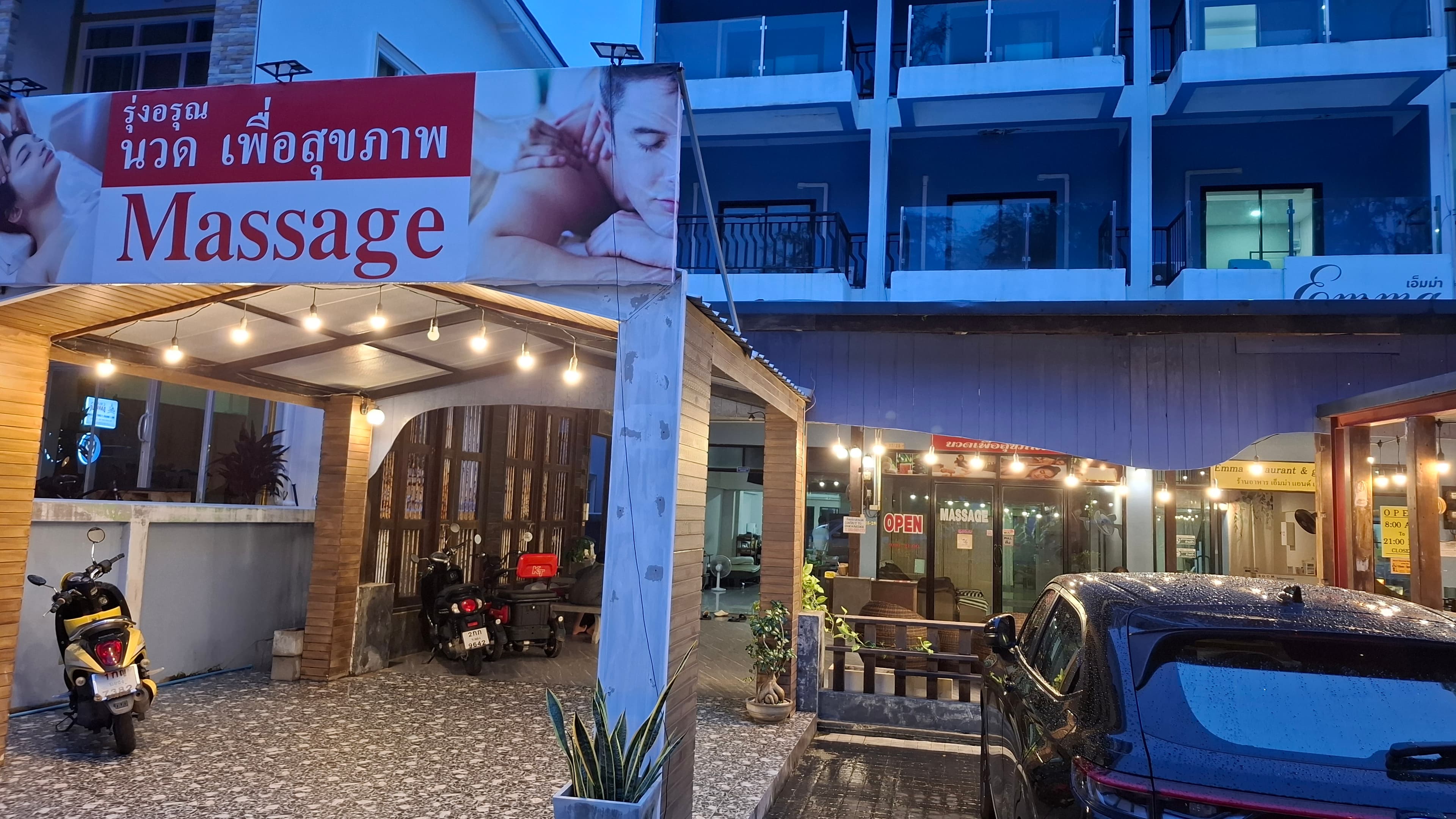 ภาพ 3 ของ Dawn Massage for Health