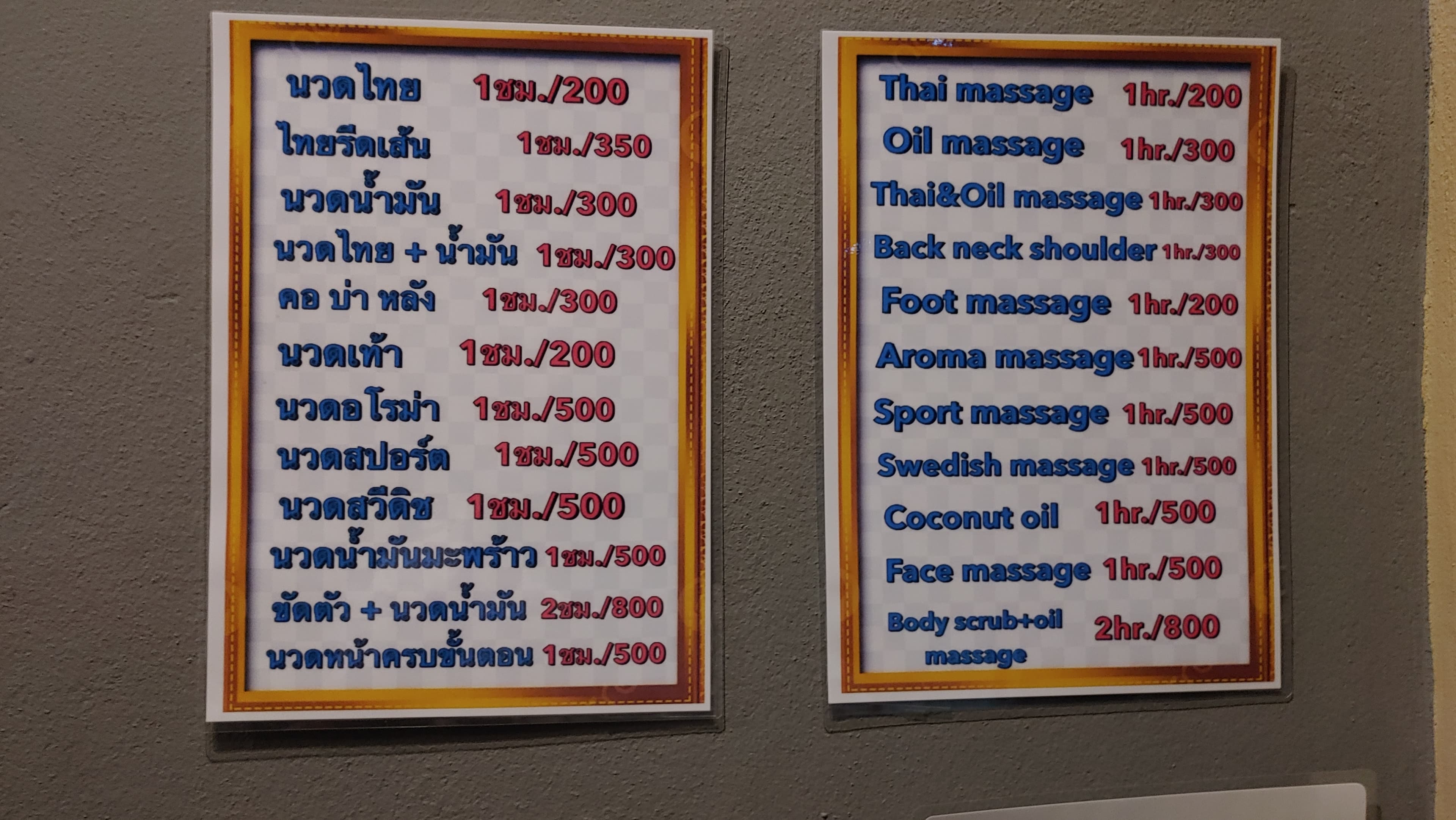 Dawn Massage for Health – นวดแผนไทย in Rayong