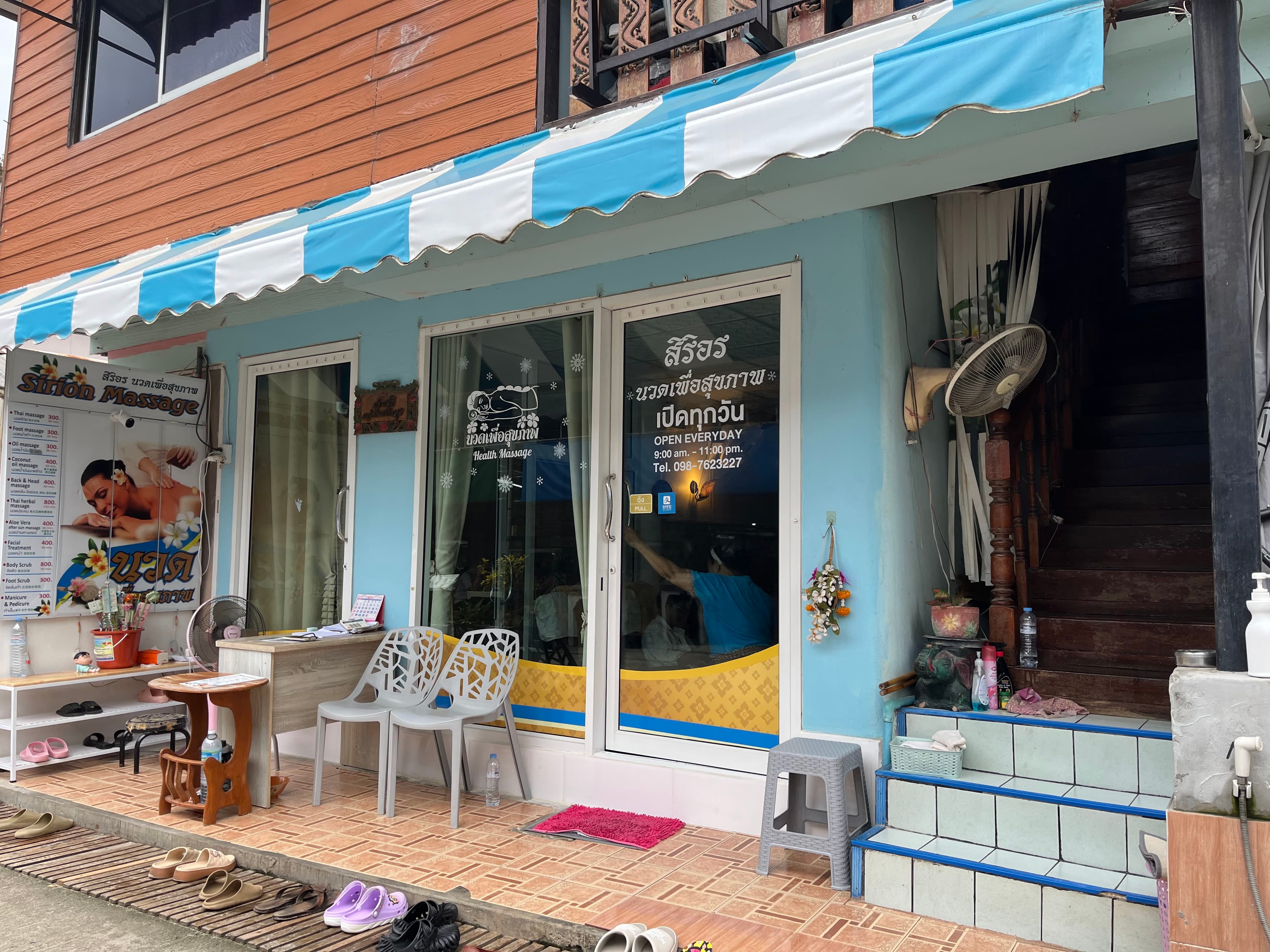 ร้านนวดสิริอร sirion massage – นวดแผนไทย in Rayong
