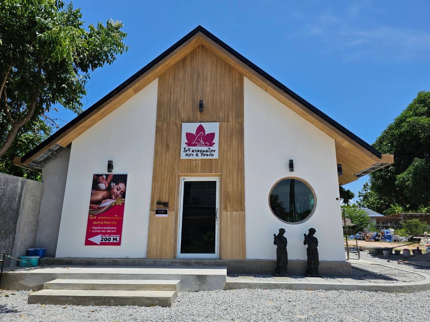 Moji Thai Massage Spa & Resort – นวดแผนไทย in Rayong