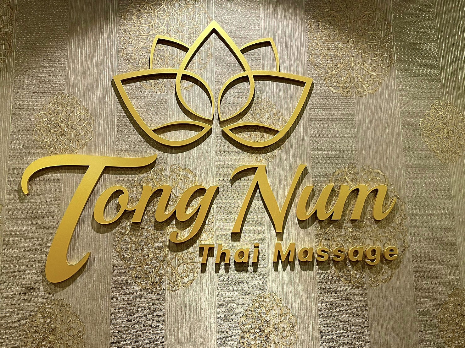 ภาพ 3 ของ Tong Num Thai Massage