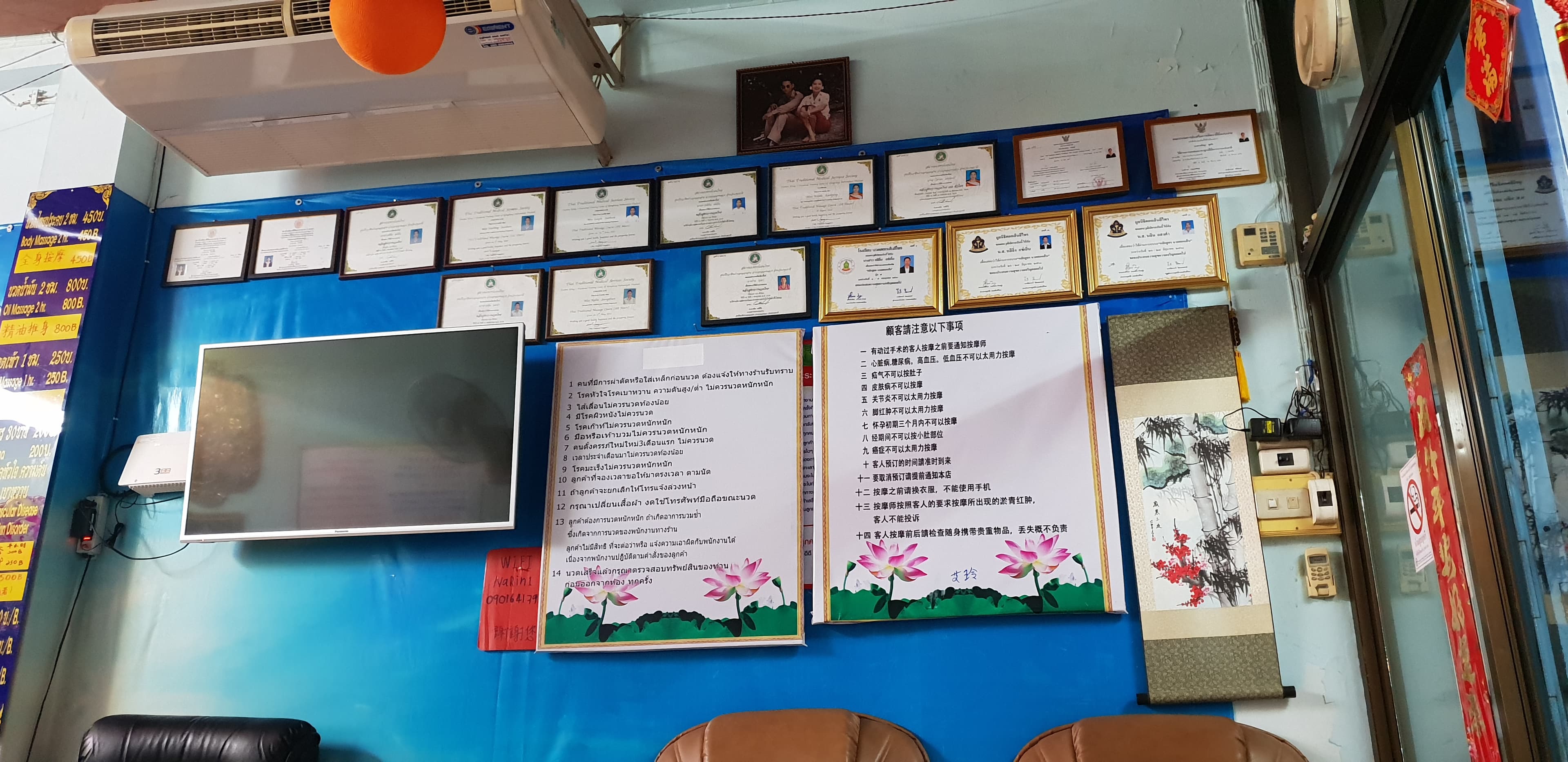 ภาพ 3 ของ DD Healthy Massage , ดี ดี นวดสุขภาพ ,麗麗正宗草藥按摩院