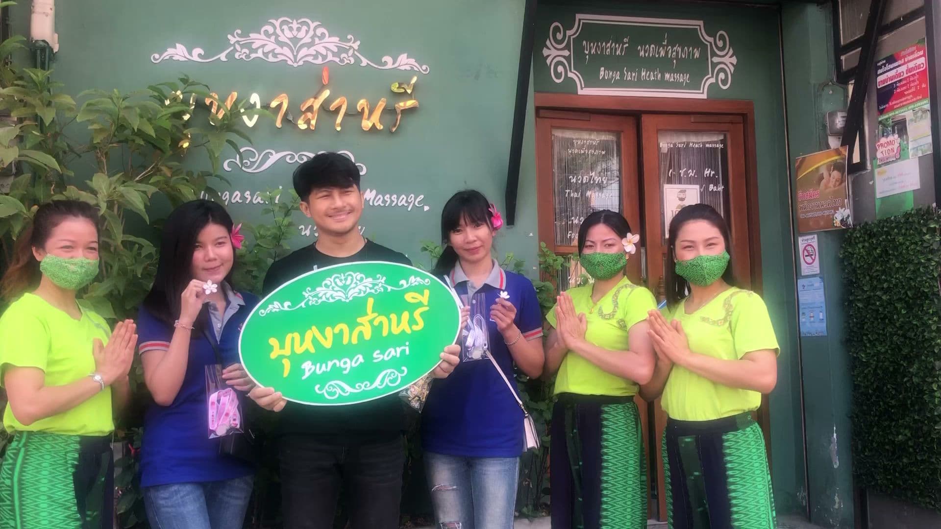 ภาพ 2 ของ Bunga-sari Thai Massage