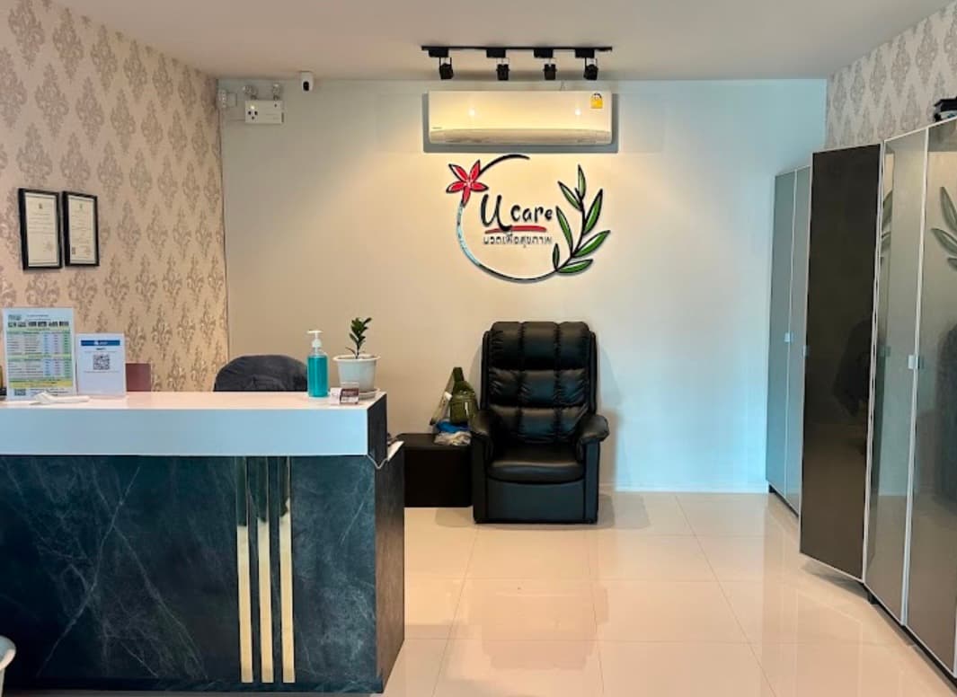 U Care Massage – นวดแผนไทย in Khon Kaen
