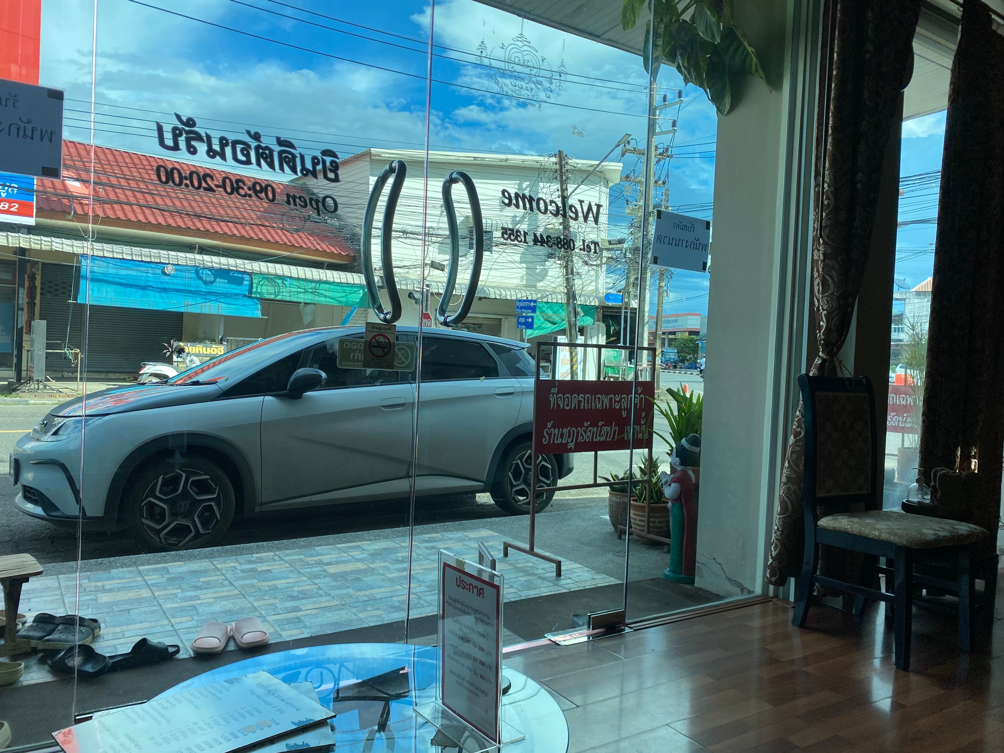 Chadarat Thai massage – นวดแผนไทย in Ubon Ratchathani