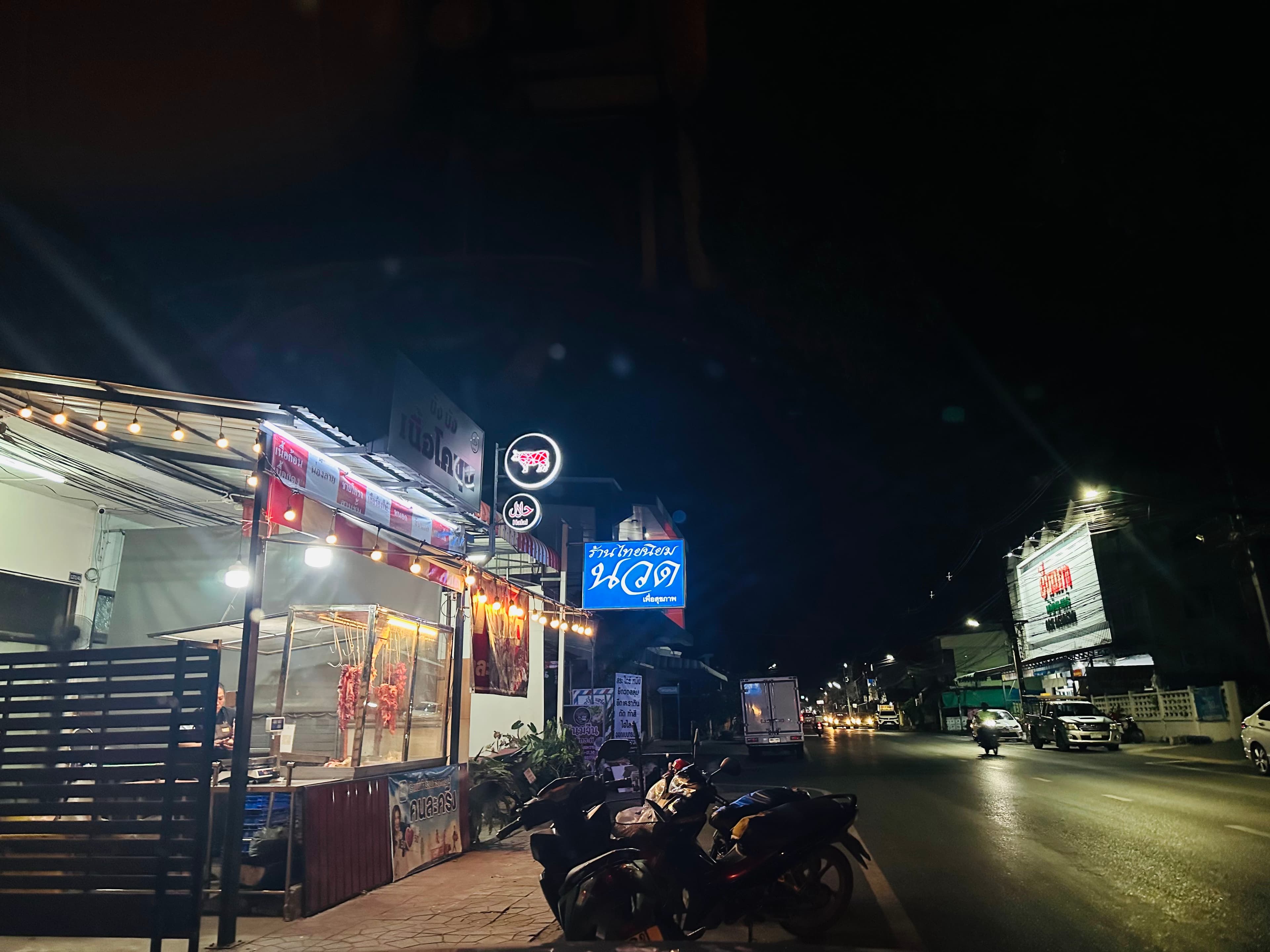 Photo 2 of ร้านนวดไทยนิยม ศรีสะเกษThai Niyom Massage Shop, Sisaket Province
