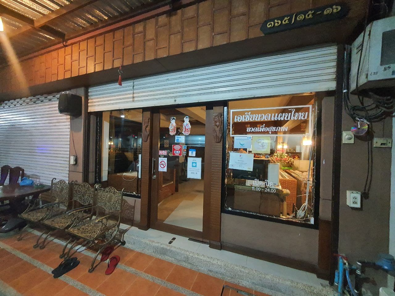 Asia Thai Traditional Massage – นวดแผนไทย in Bangkok