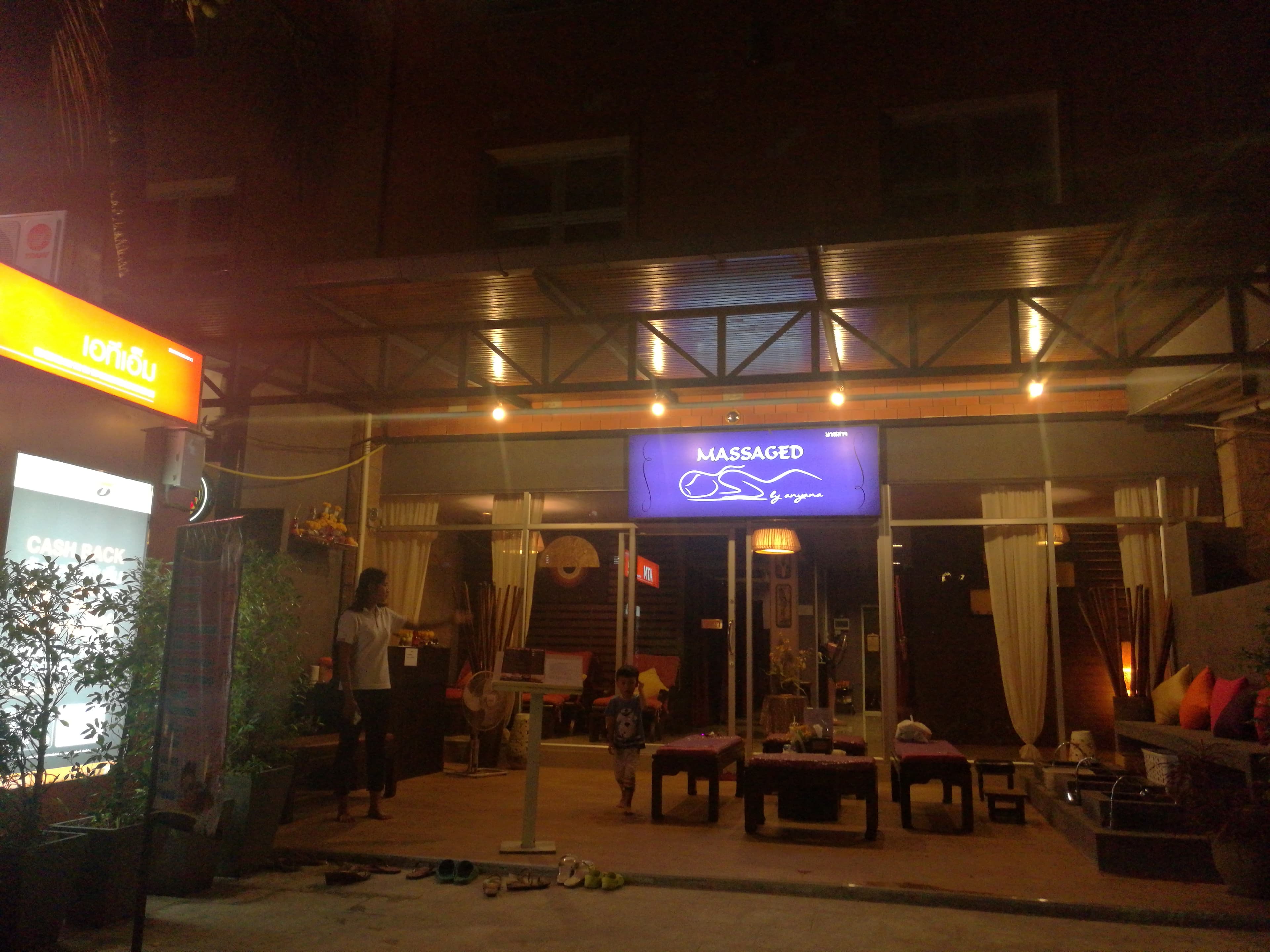 ภาพ 3 ของ Anyana Spa