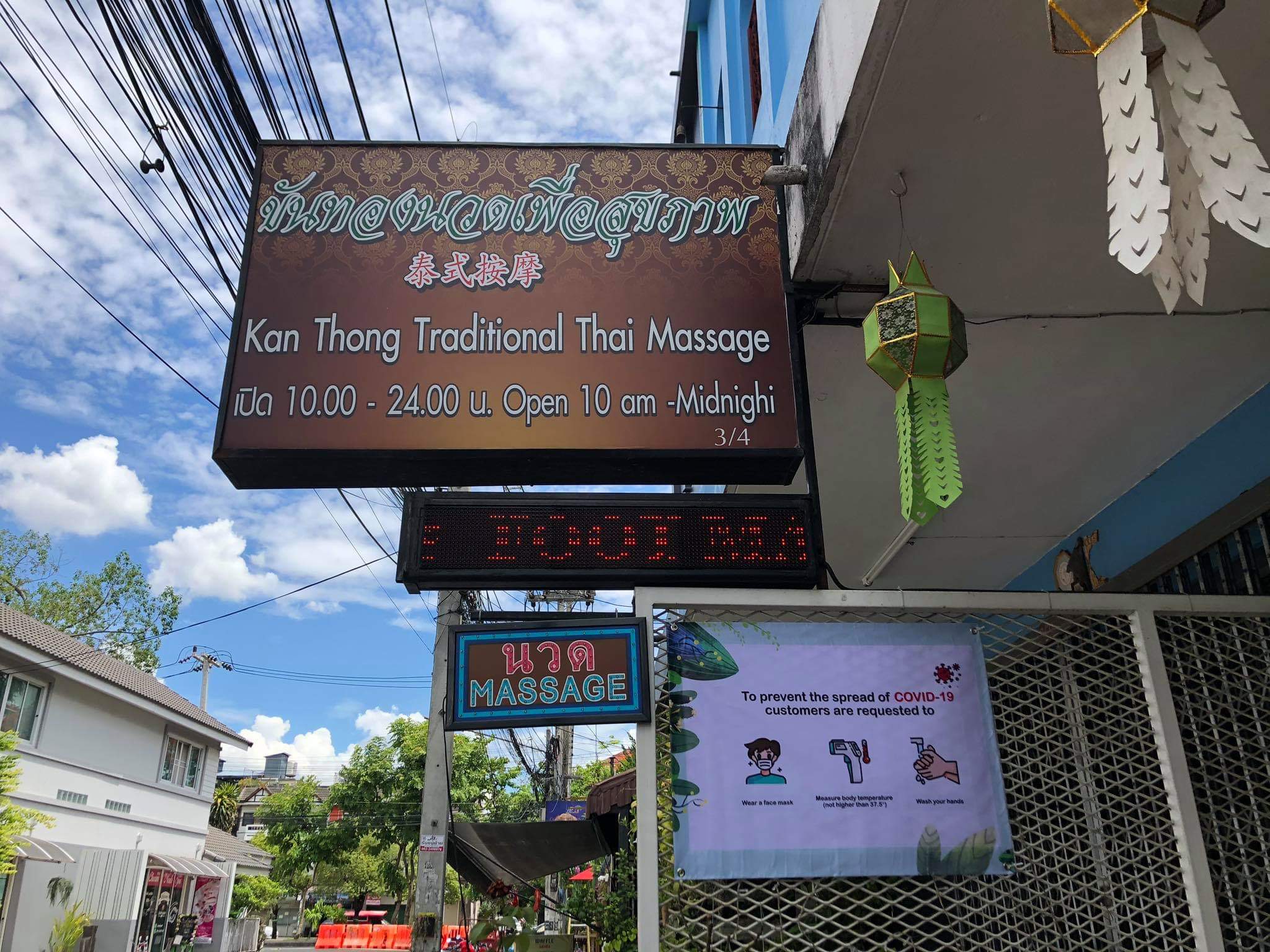 Kanthong Traditional Thai Massage – นวดแผนไทย in Chiang Mai