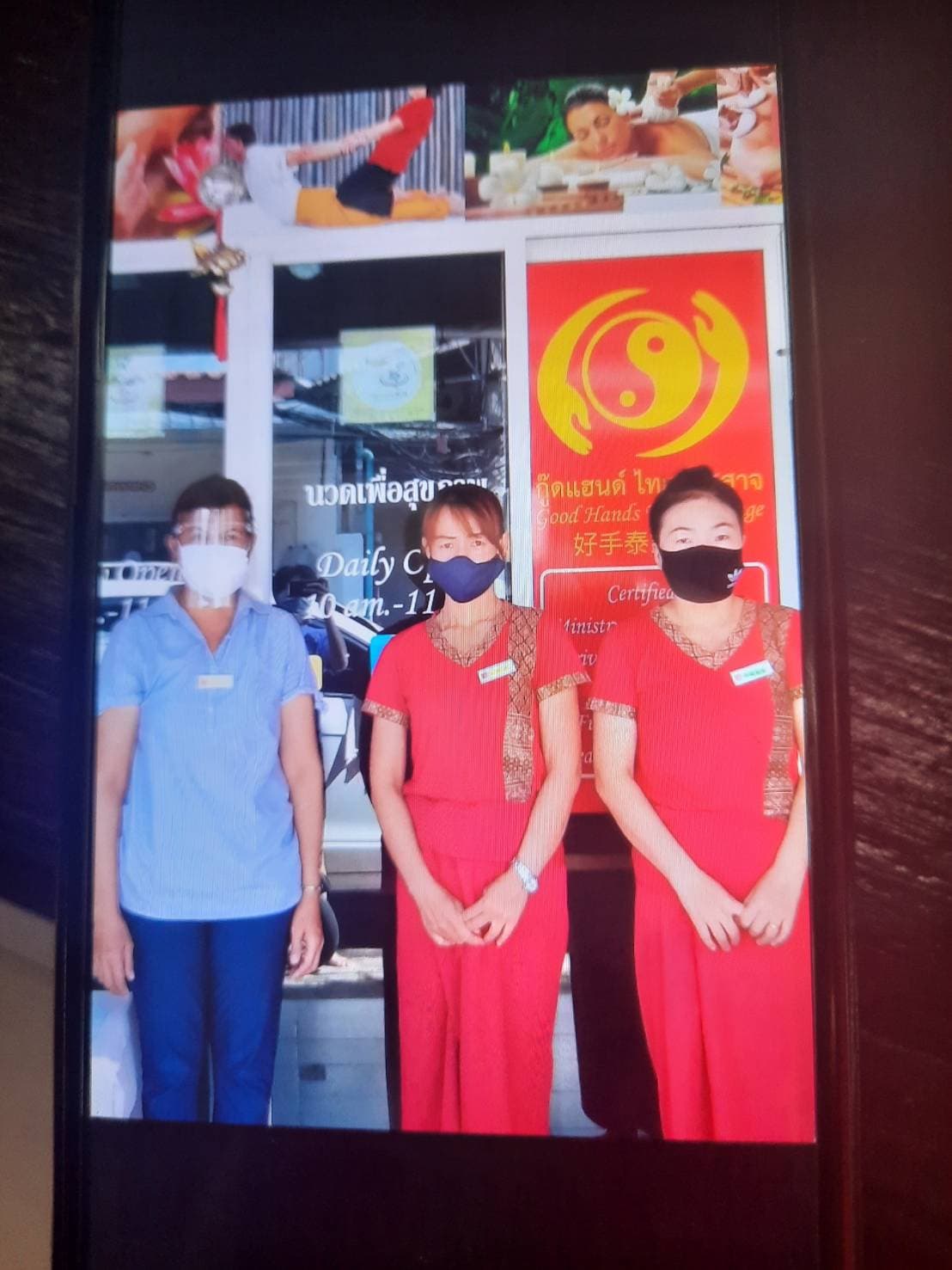 ภาพ 3 ของ Good Hands Thai Massage