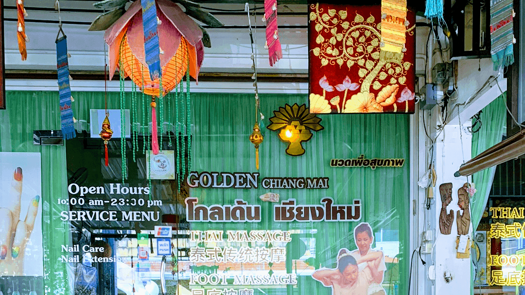 ภาพ 2 ของ Golden Chiangmai Thai Massage