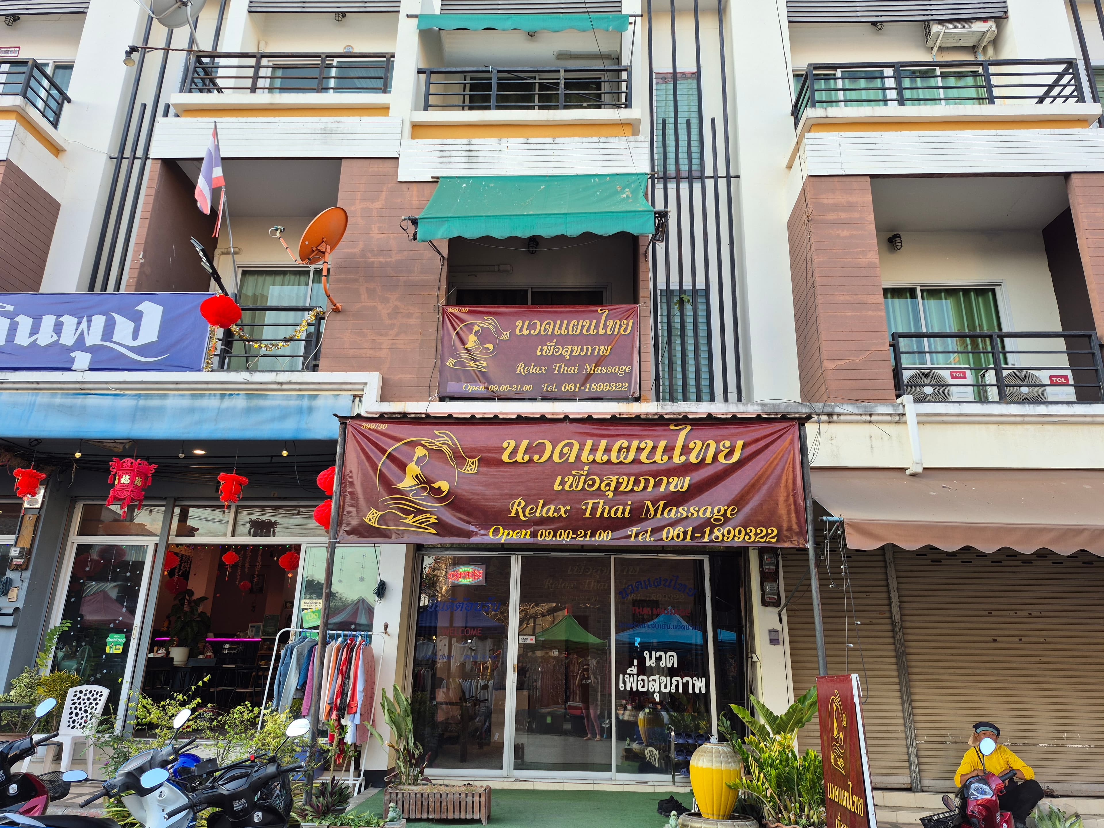 ภาพ 3 ของ Relax Thai Massage Mae Rim Chiang Mai