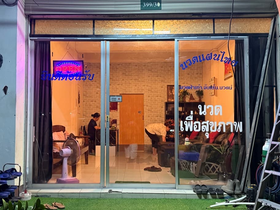 Relax Thai Massage Mae Rim Chiang Mai – นวดแผนไทย in Nimman Chiang Mai