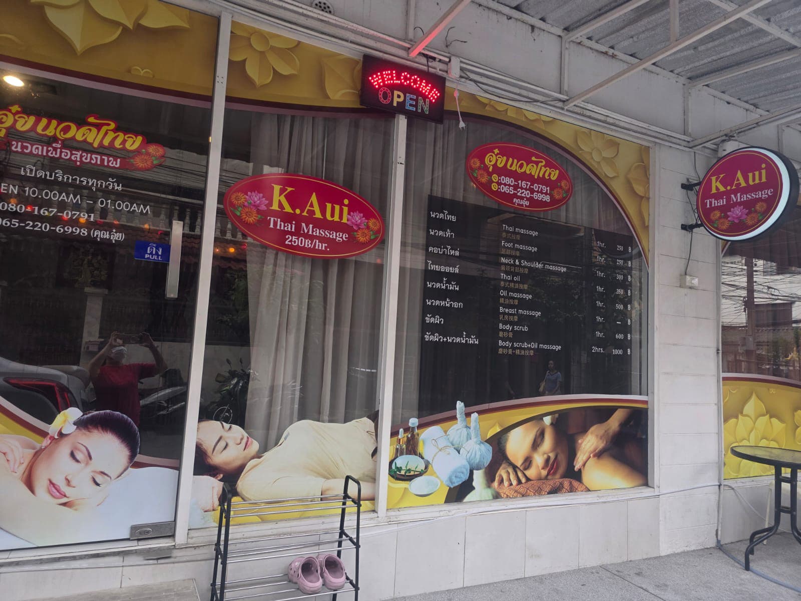 K.Aui Thai Massage – นวดแผนไทย in Bangkok