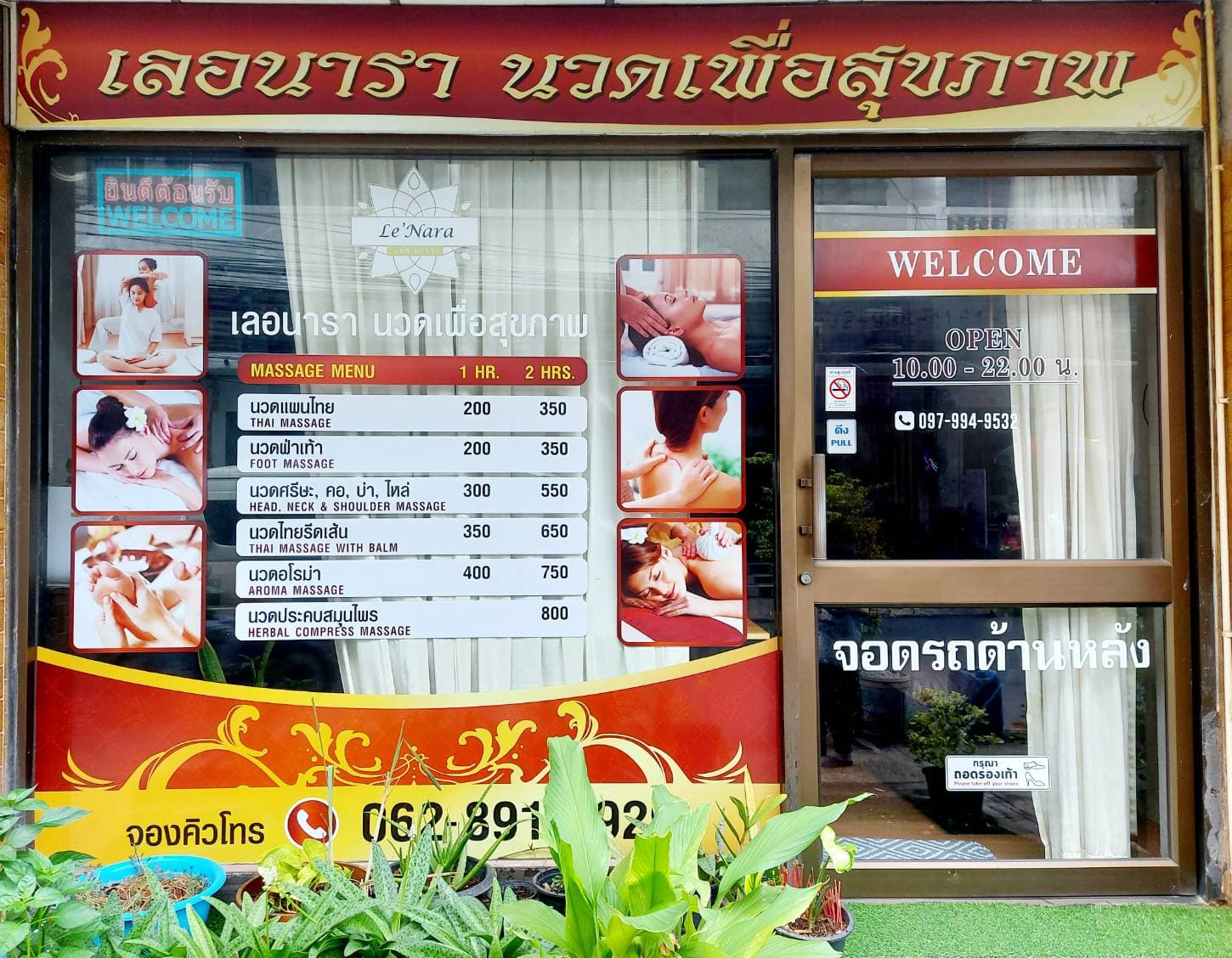 Le' Nara Thai Massage & Spa – นวดแผนไทย in Bangkok