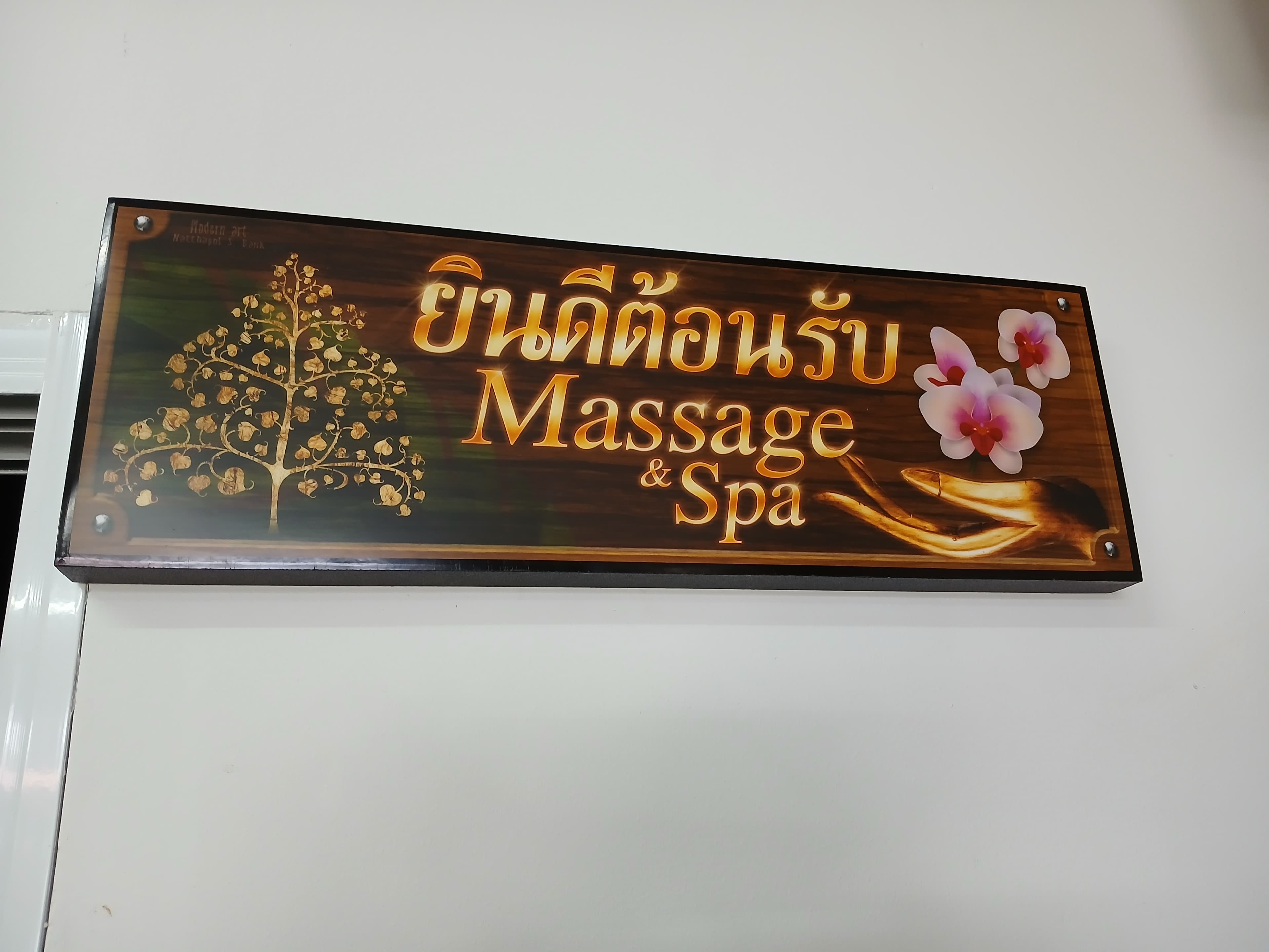 Mareena Thai Massage – นวดแผนไทย in Bangkok