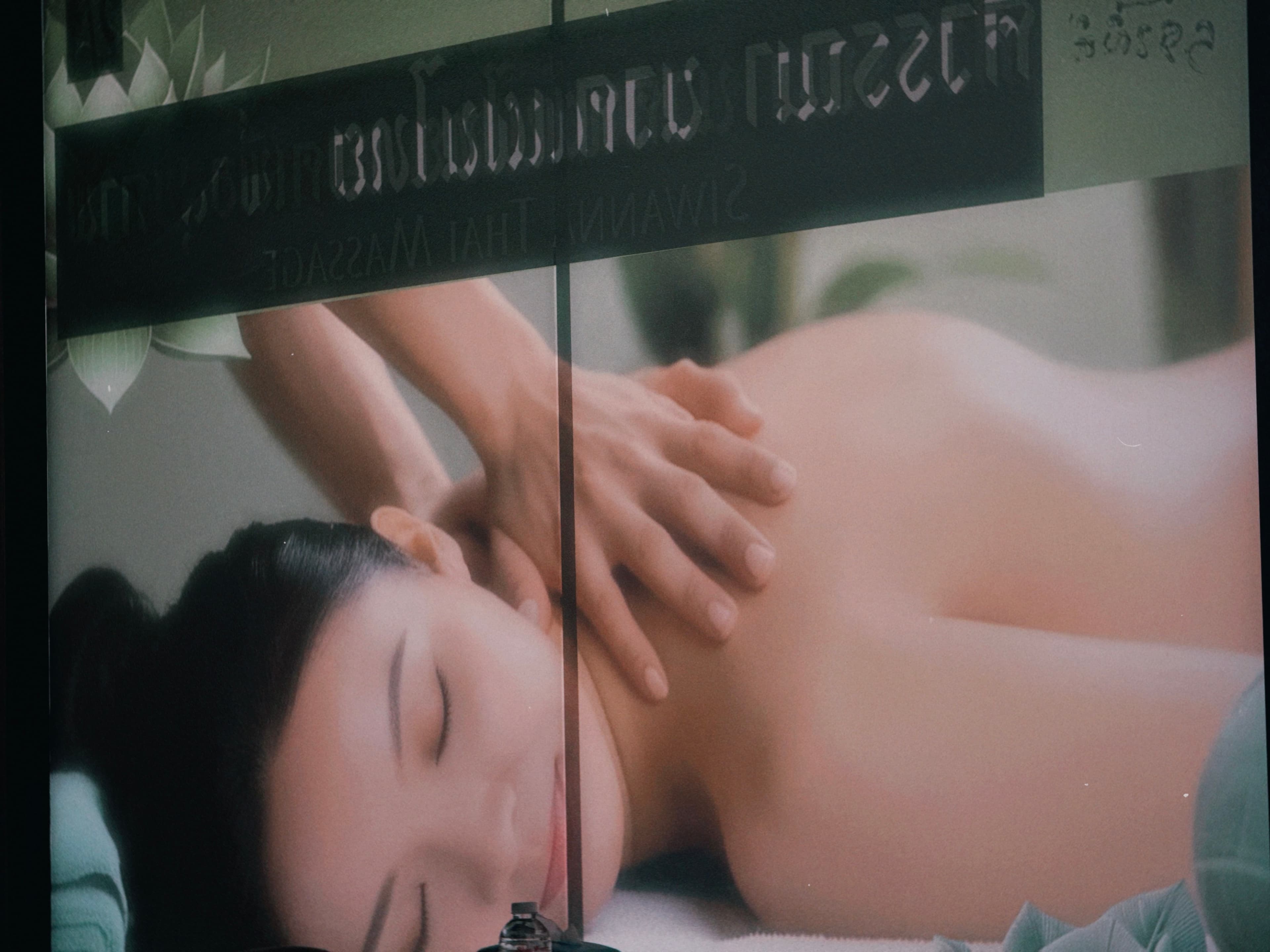ภาพ 3 ของ Siwanna Thai Massage