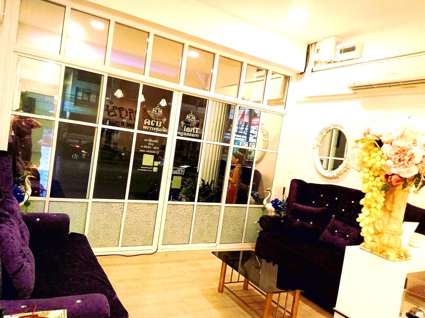 ภาพ 3 ของ Thai Massage นงค์ นวดเพื่อสุขภาพ
