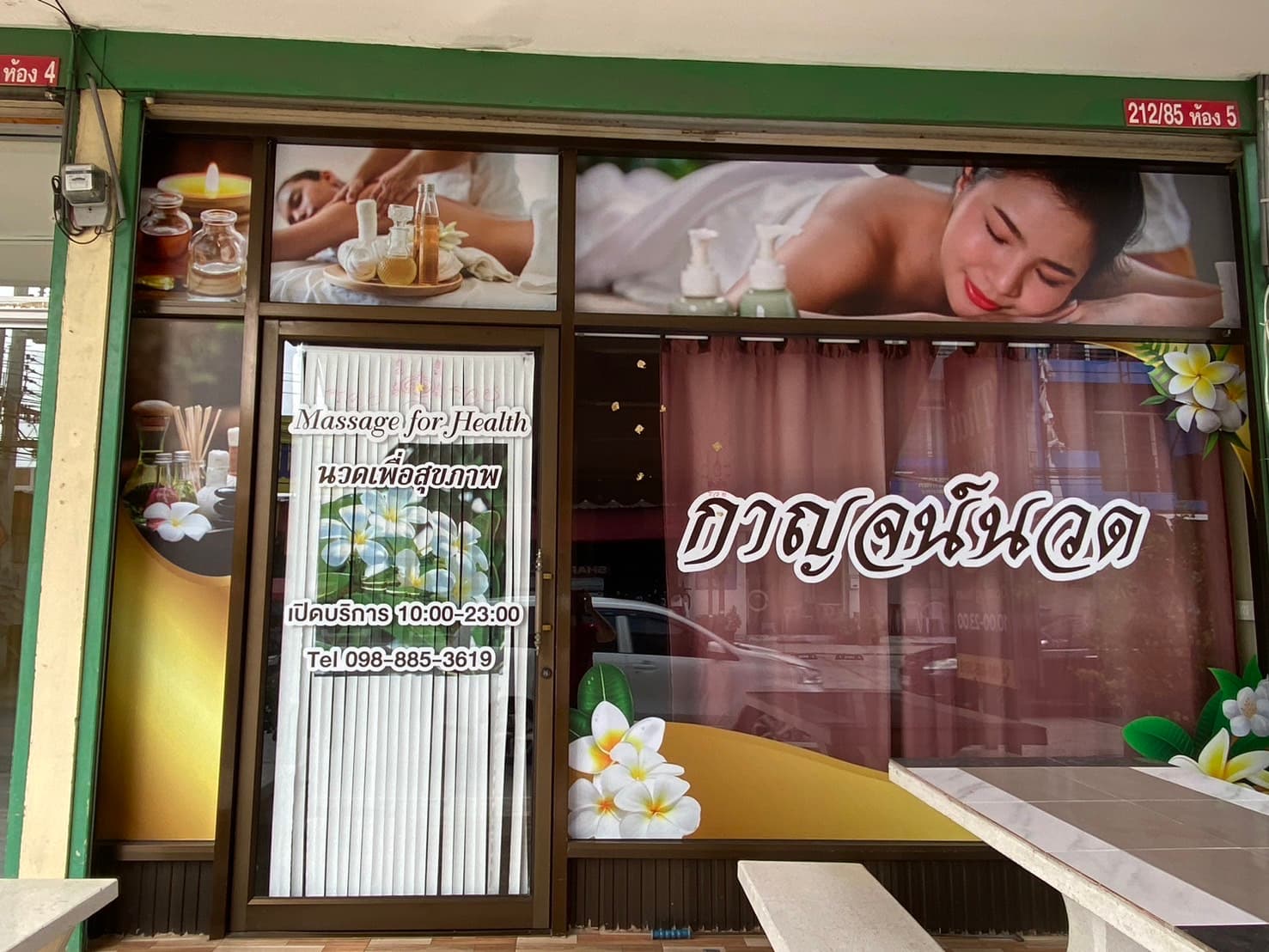 ภาพ 3 ของ KAAN Thai Massage for health