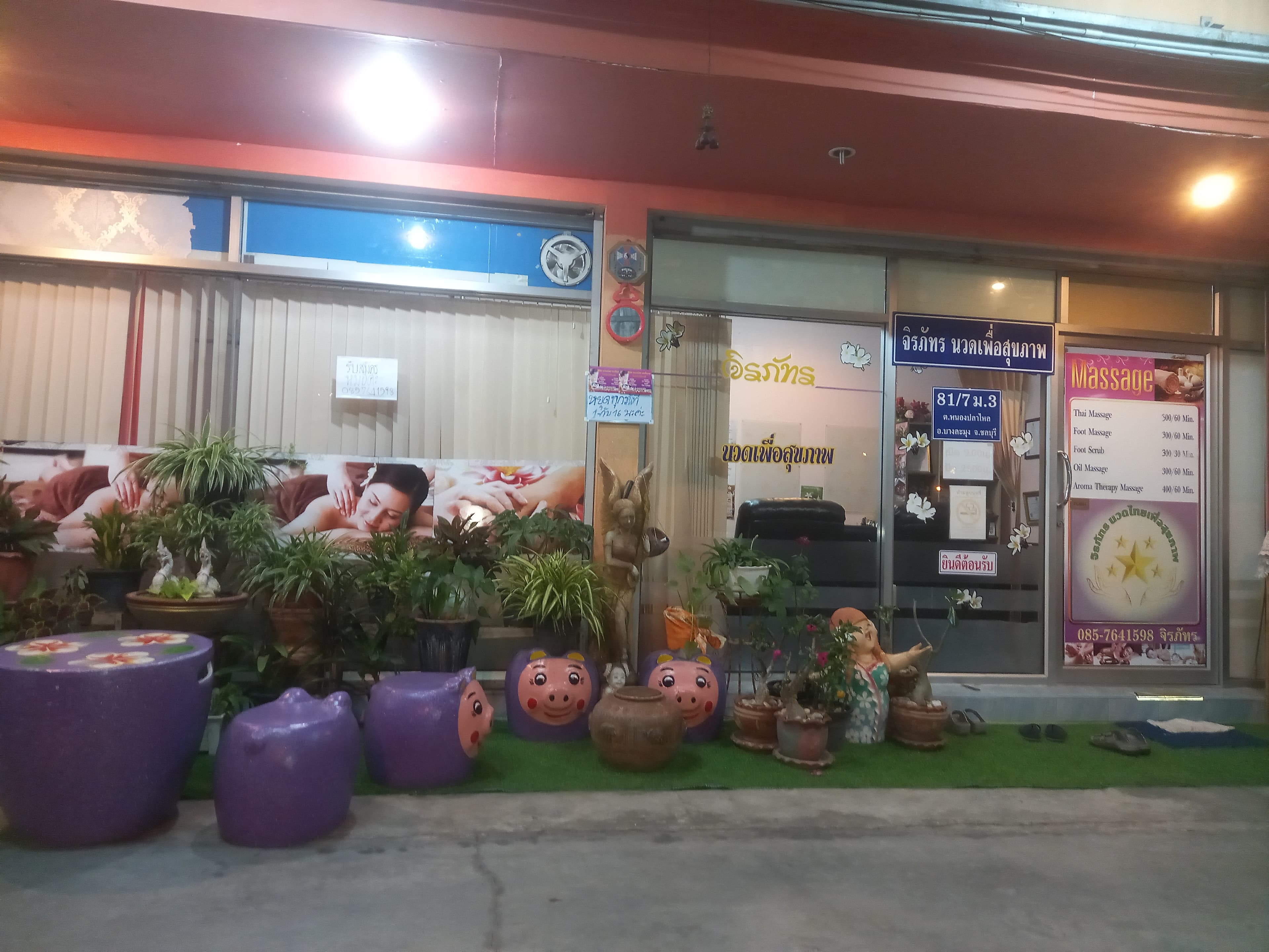 ภาพ 3 ของ Jiraphat Thai Massage