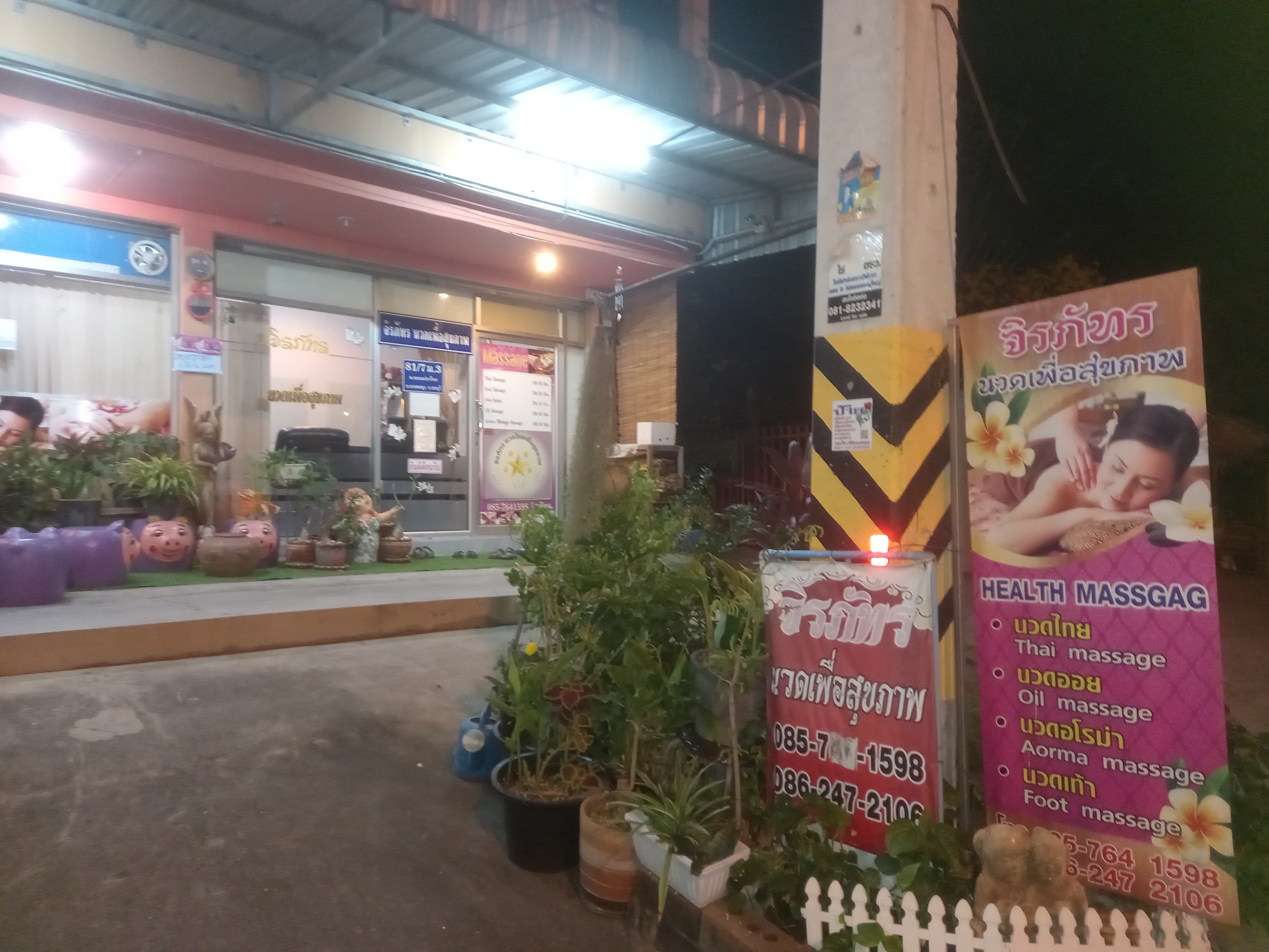 Jiraphat Thai Massage – นวดแผนไทย in Pattaya