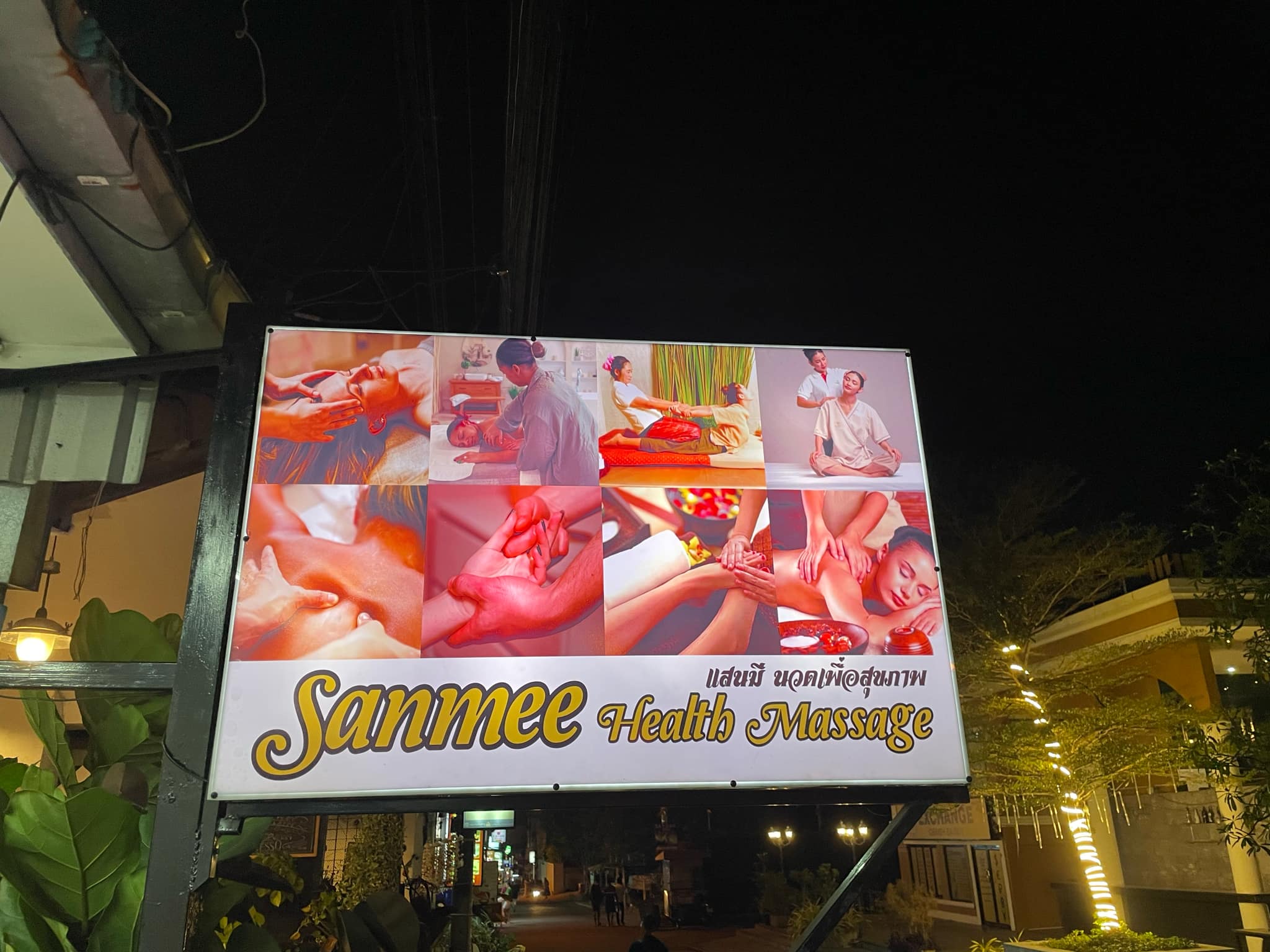ภาพ 3 ของ Sanmee Health Massage