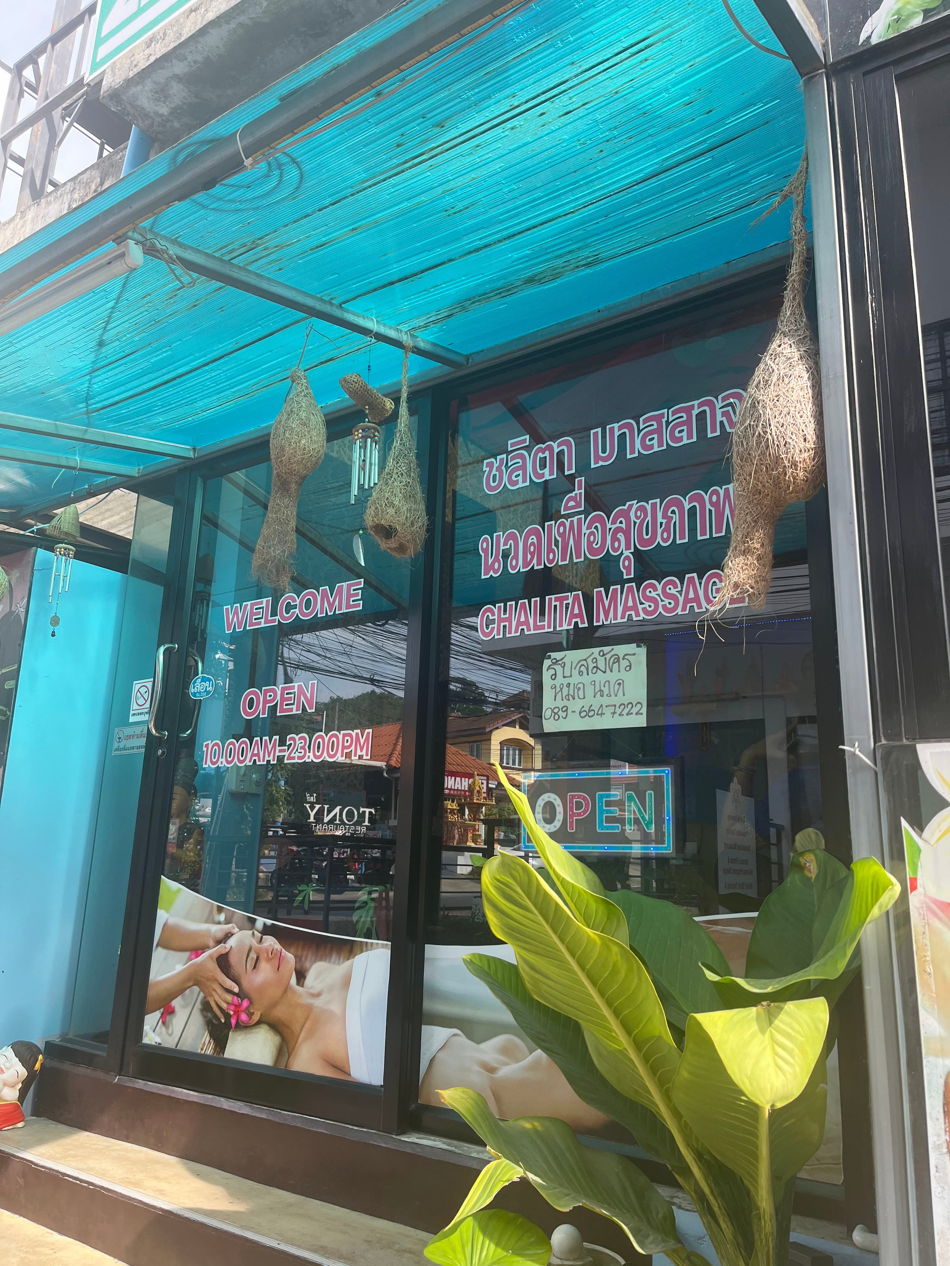 ภาพ 3 ของ Chalita Massage