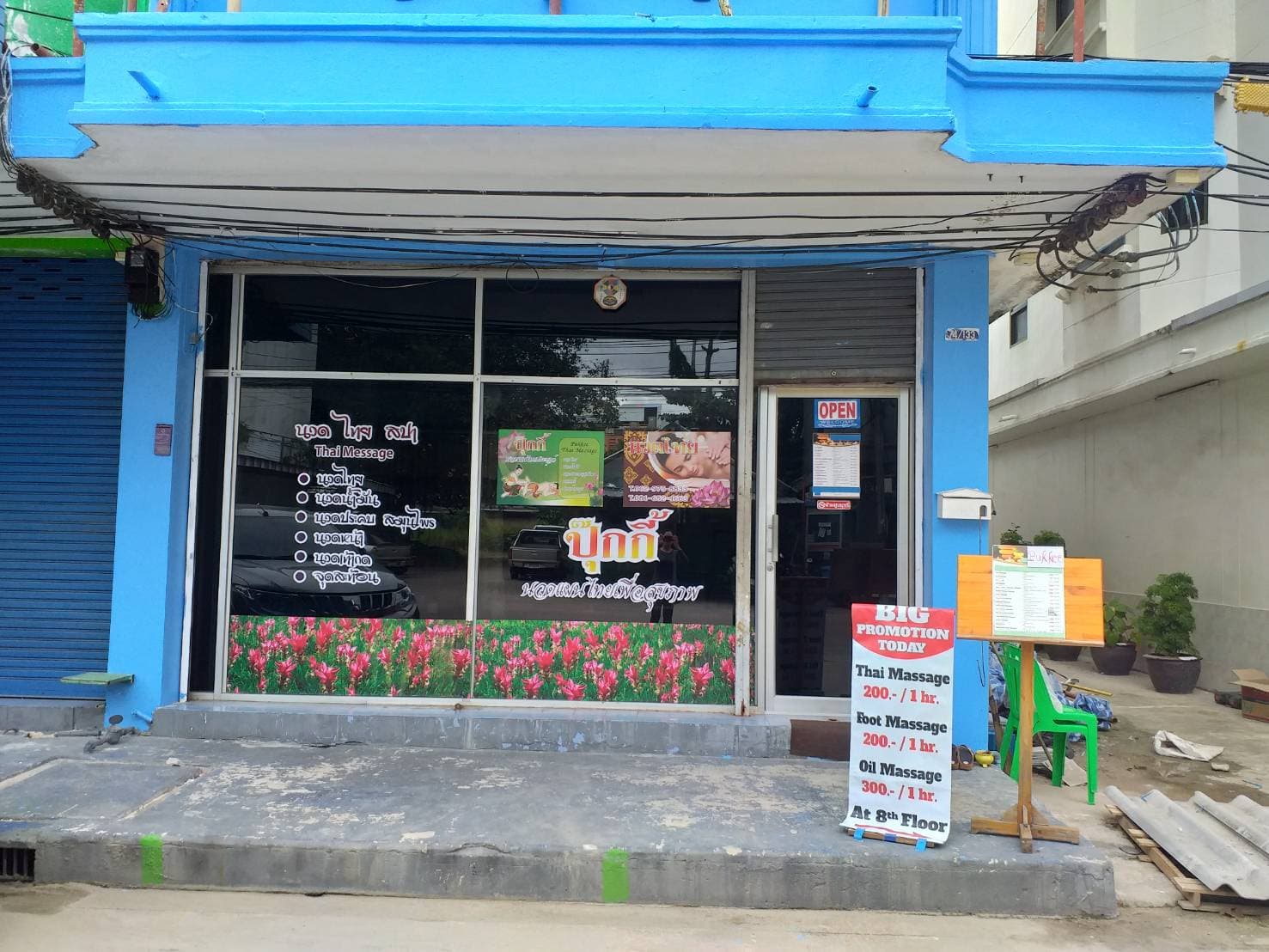 Pukkee Thai Massage – นวดแผนไทย in Phuket