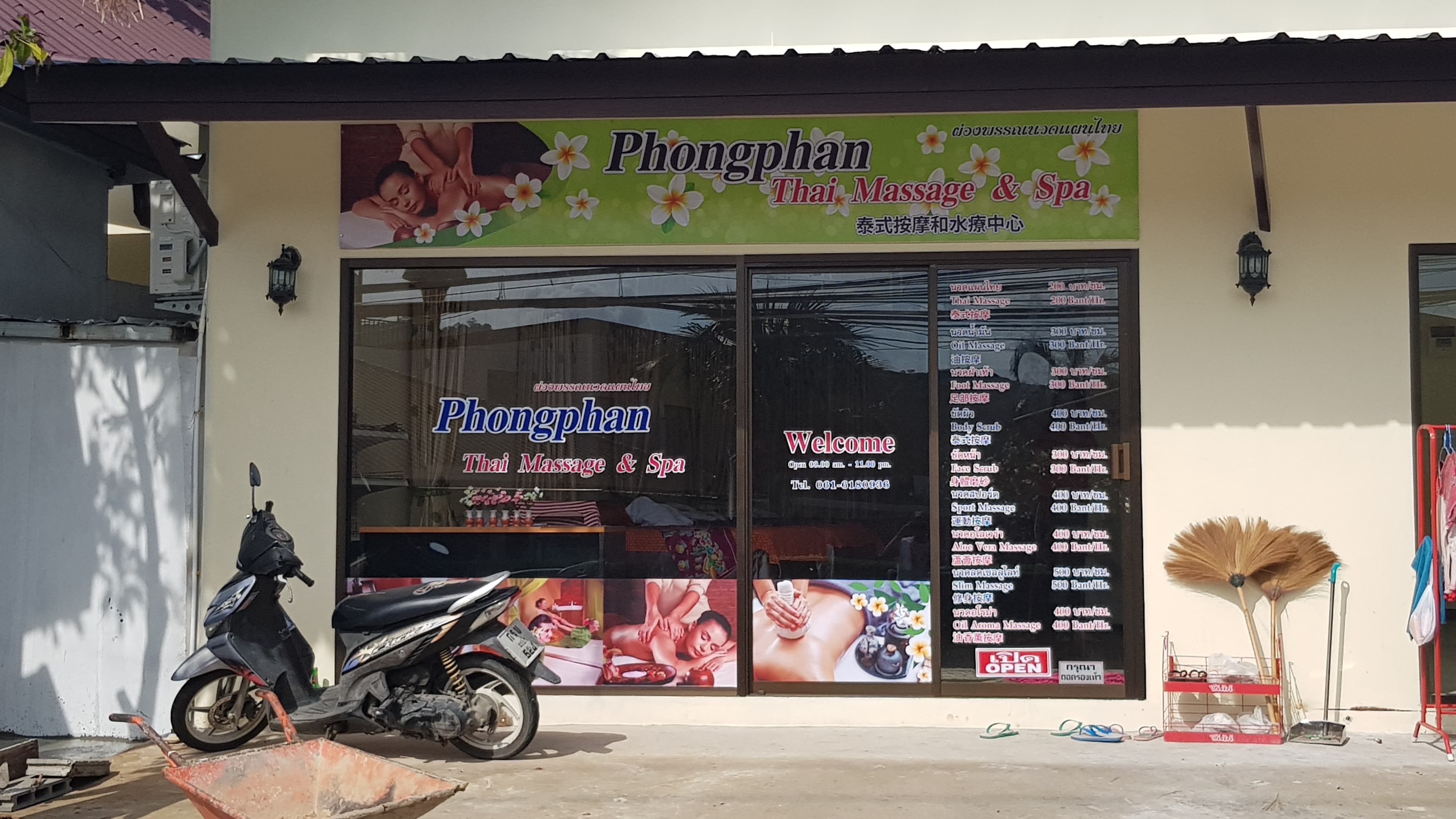 Phongphan - Thai, Massage & Spa – นวดแผนไทย in Phuket