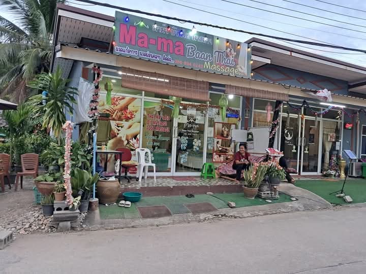 ภาพ 3 ของ Ma Ma Massage