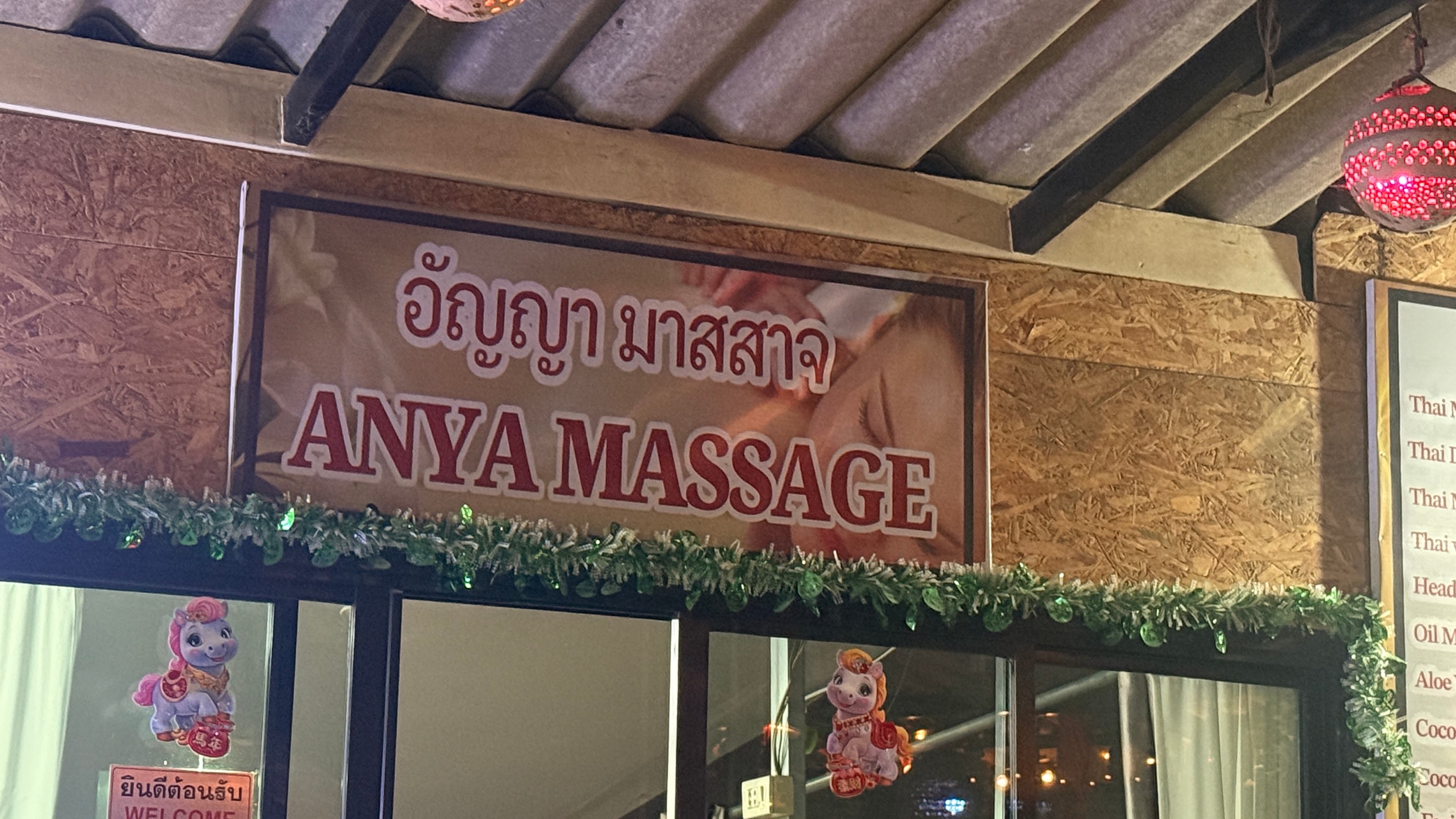 AnyaMassge – นวดแผนไทย in Krabi