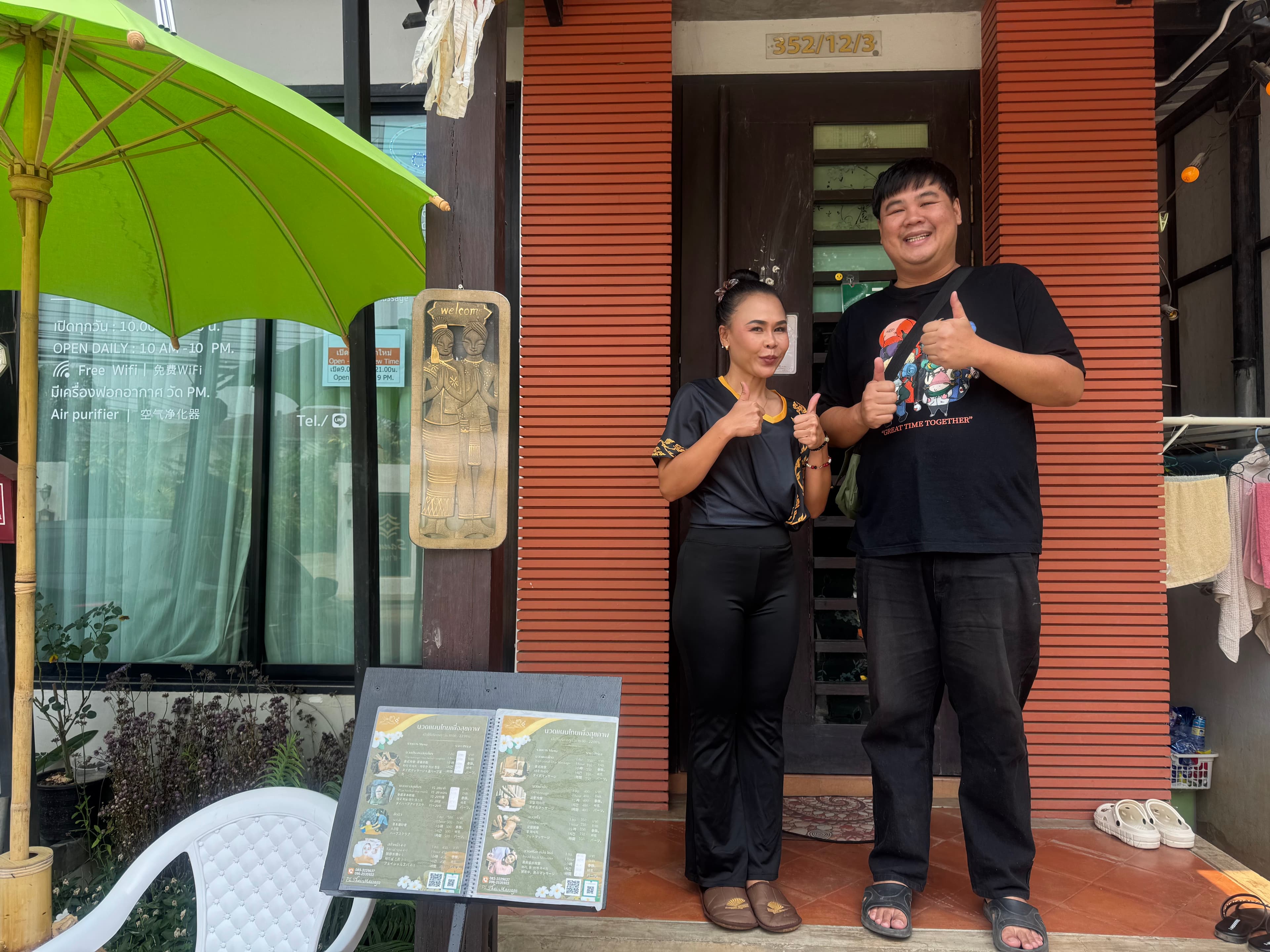 Phailin Thai Treditional Massage ร้านนวดไทย ไพลิน – นวดแผนไทย in Chiang Mai