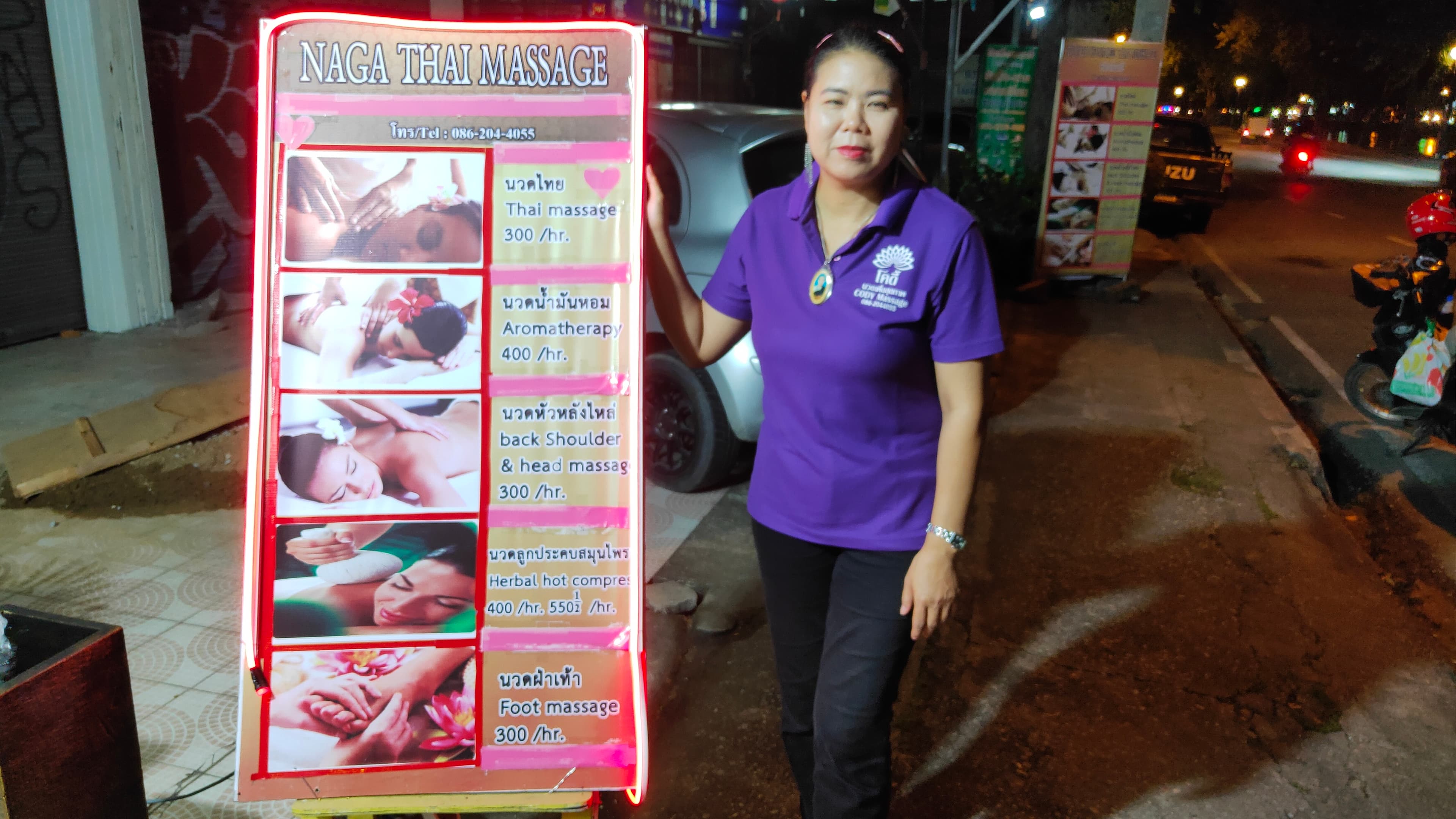 Touch of nakee Thai massage – นวดแผนไทย in Chiang Mai
