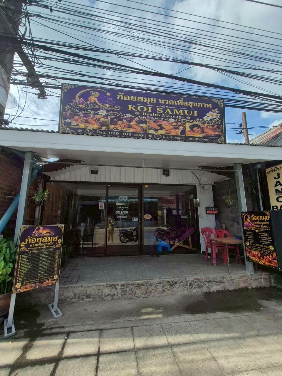 BAAN SERENITY – นวดแผนไทย in Surat Thani
