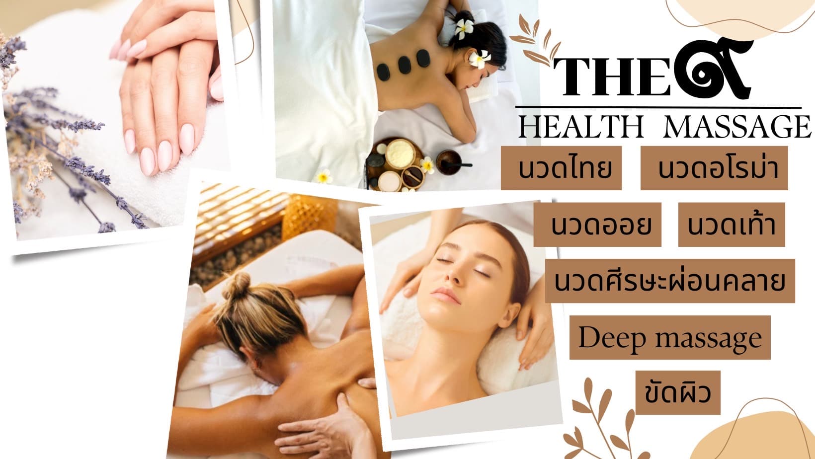 ภาพ 2 ของ Lucky healthy Thai massage