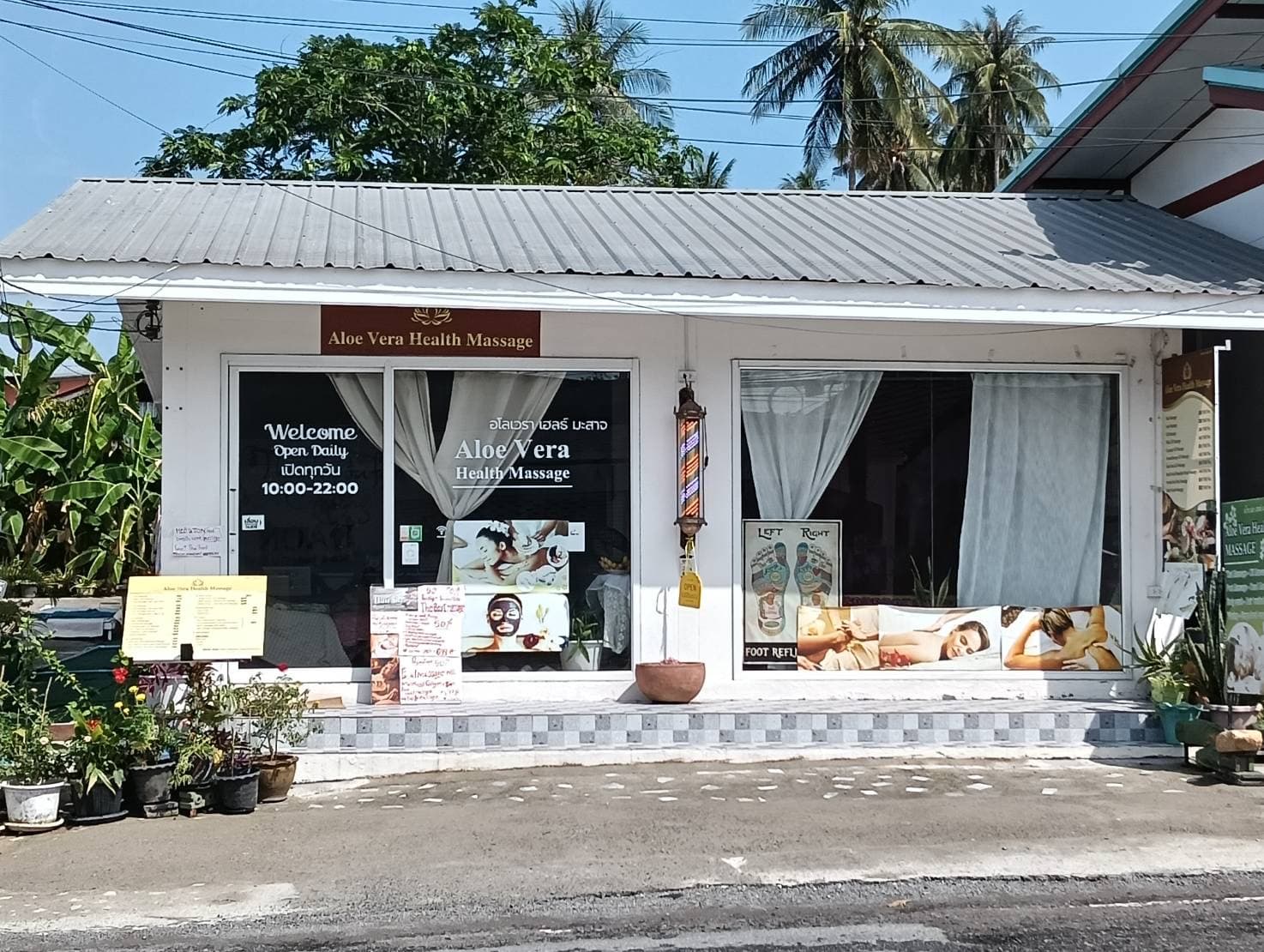 Aloe Vera Health Massage – นวดแผนไทย in Koh Samui