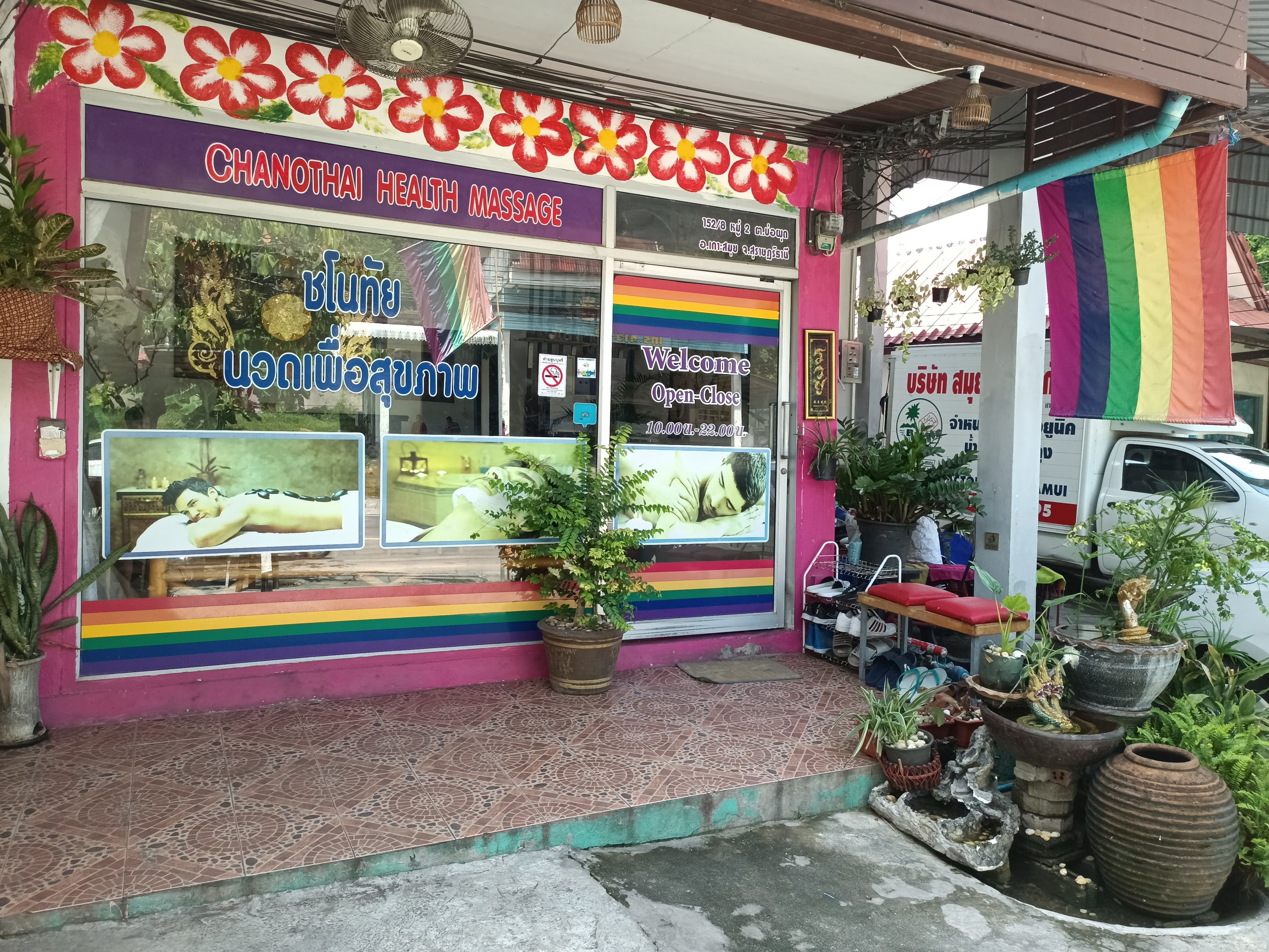 ภาพ 3 ของ Chanothai Massage