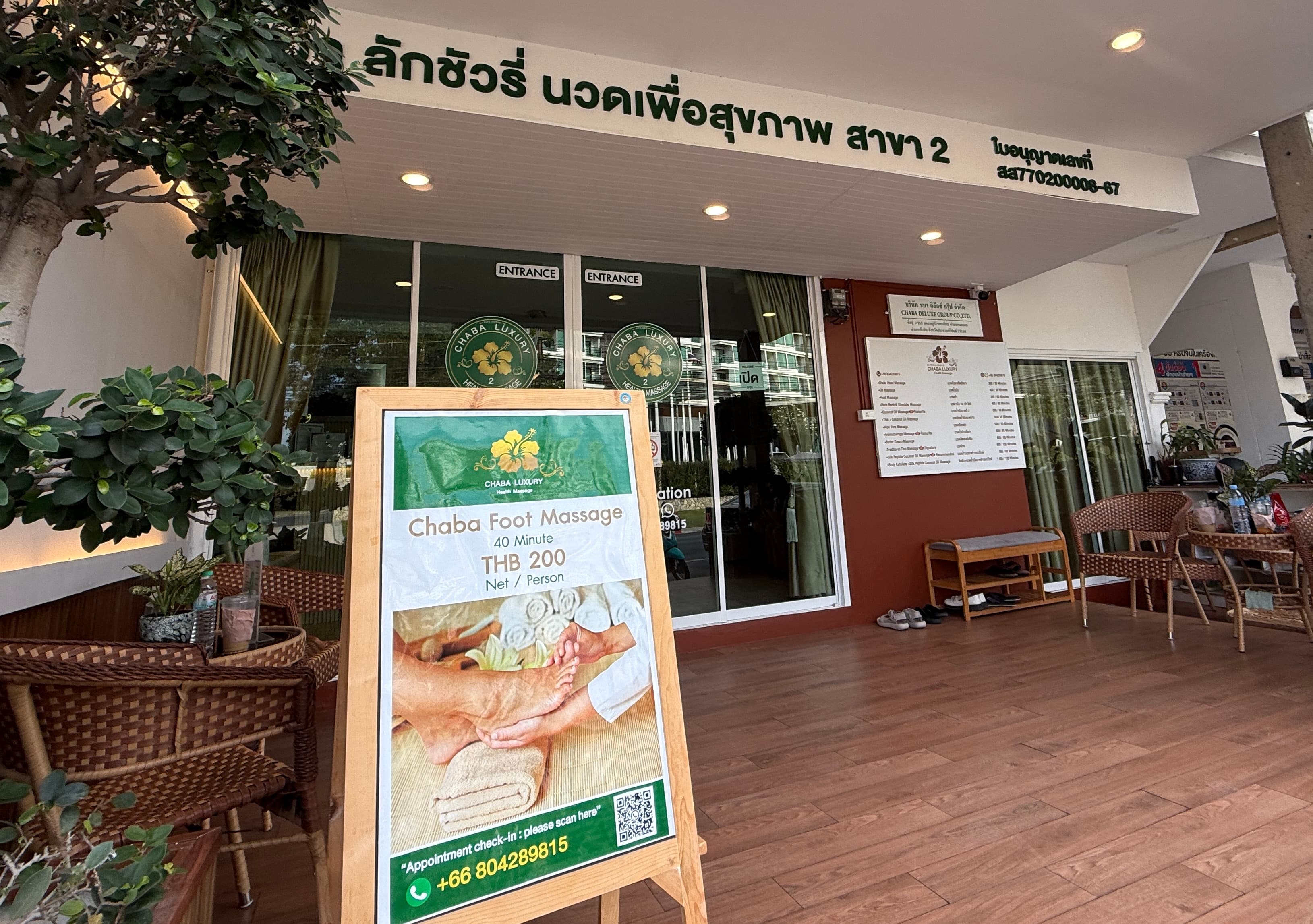 Chaba Luxury Health Massage 2 – นวดแผนไทย in Hua Hin