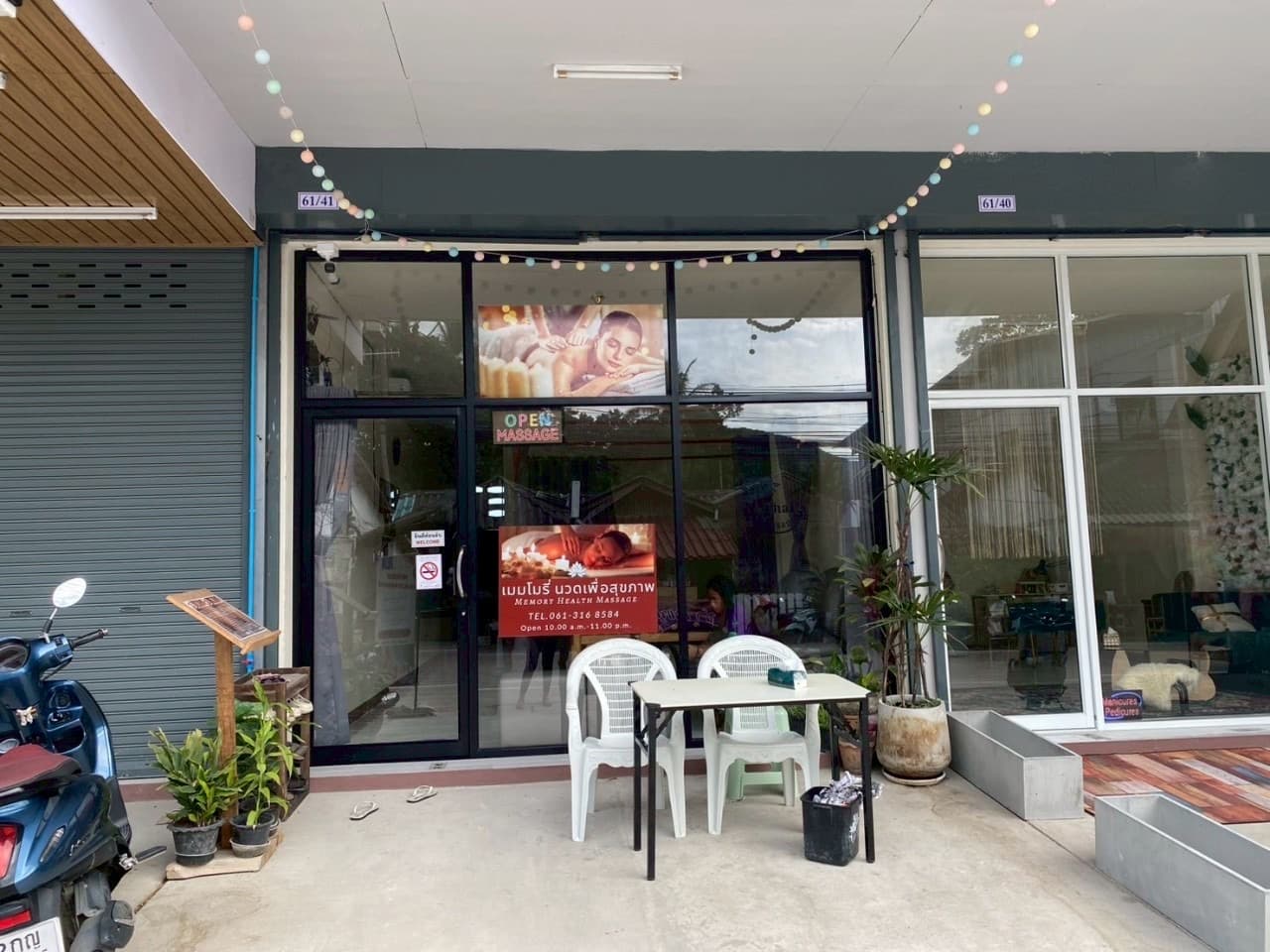 ภาพ 3 ของ Memory Health Massage Bantai